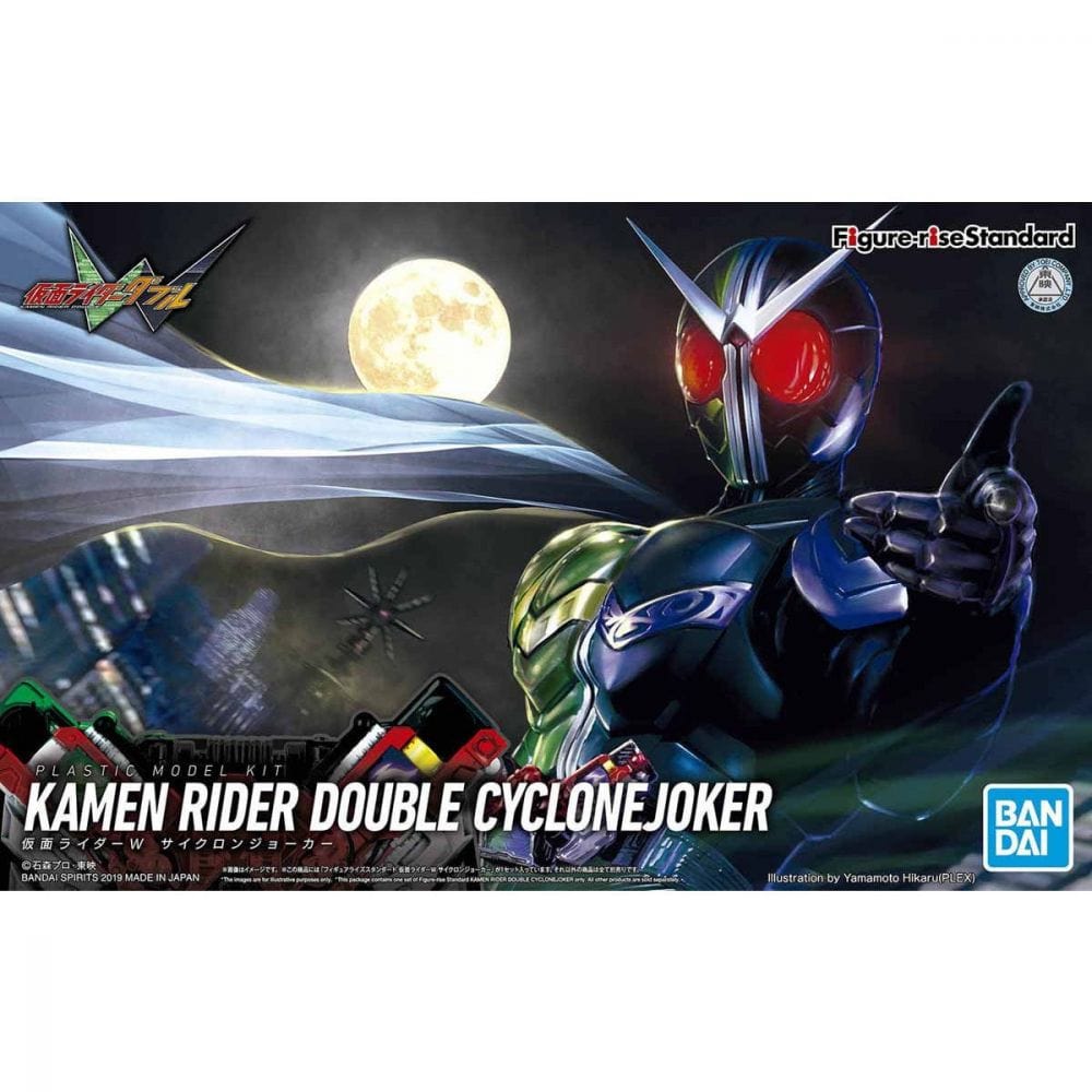 Bandai Model Kits > Other Model Kits Bandai: Kamen Rider - Double Cyclone Joker 4573102578464 2475037