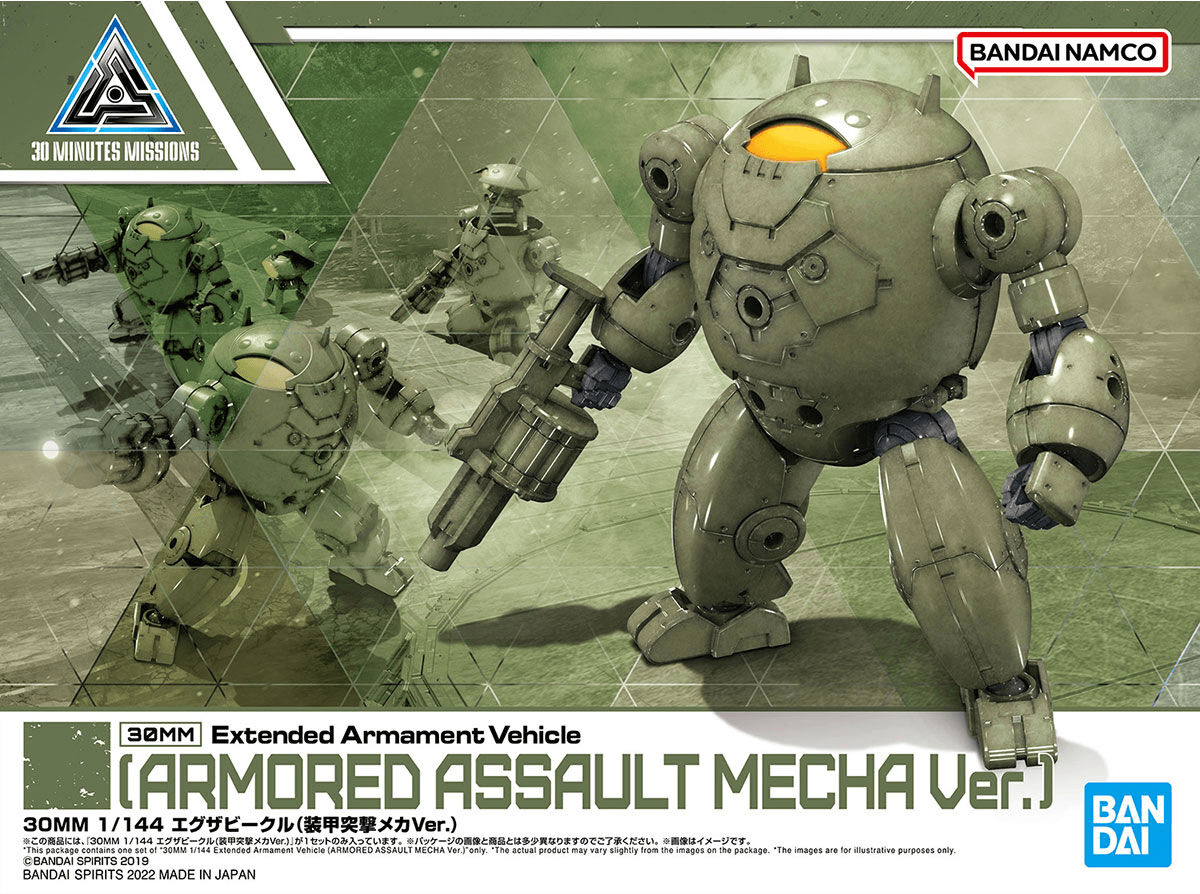 Bandai Model Kits > Other Model Kits Bandai: 30 Minutes Missions - Armored Assault, Mecha Ver. 4573102639400 2624436