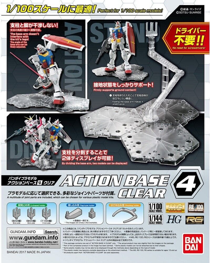 Bandai: Action Base 4 - Clear - Third Eye