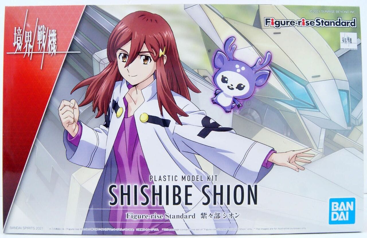 Bandai: AMAIM - Shishibe Shion - Third Eye