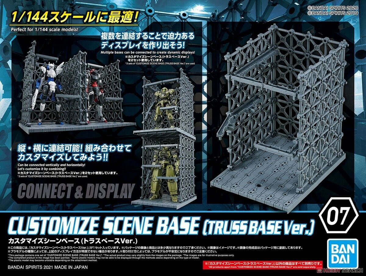 Bandai: Customize Base Scene #07 - Truss Base Ver. - Third Eye