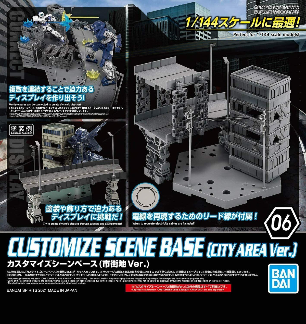 Bandai: Customize Scene Base #06 - City Area Ver. - Third Eye