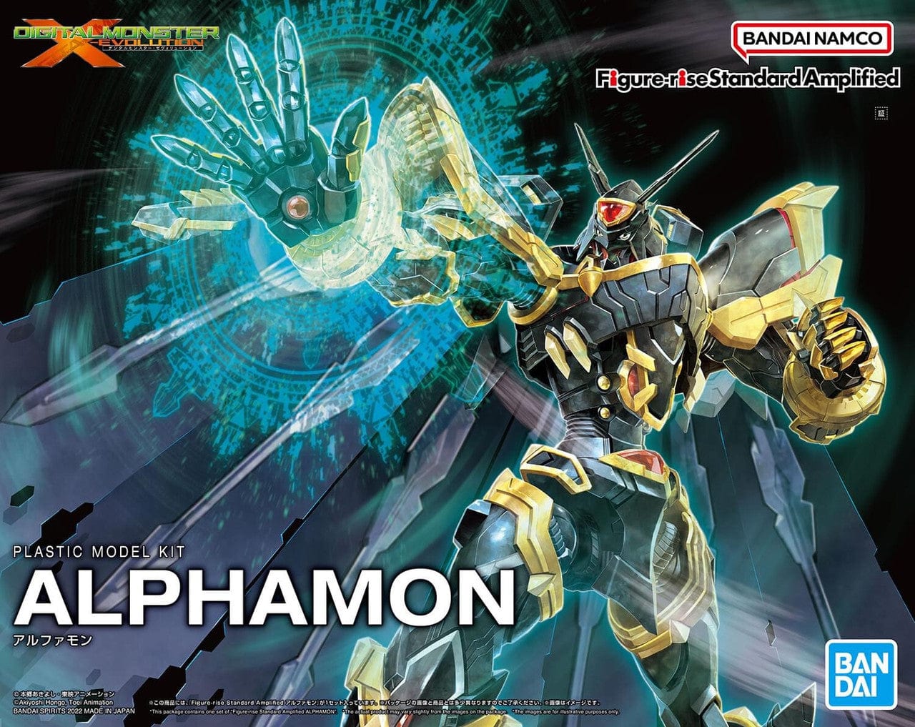 Bandai Model Kits > Other Model Kits Bandai: Digimon - Alphamon 4573102633651 2602254