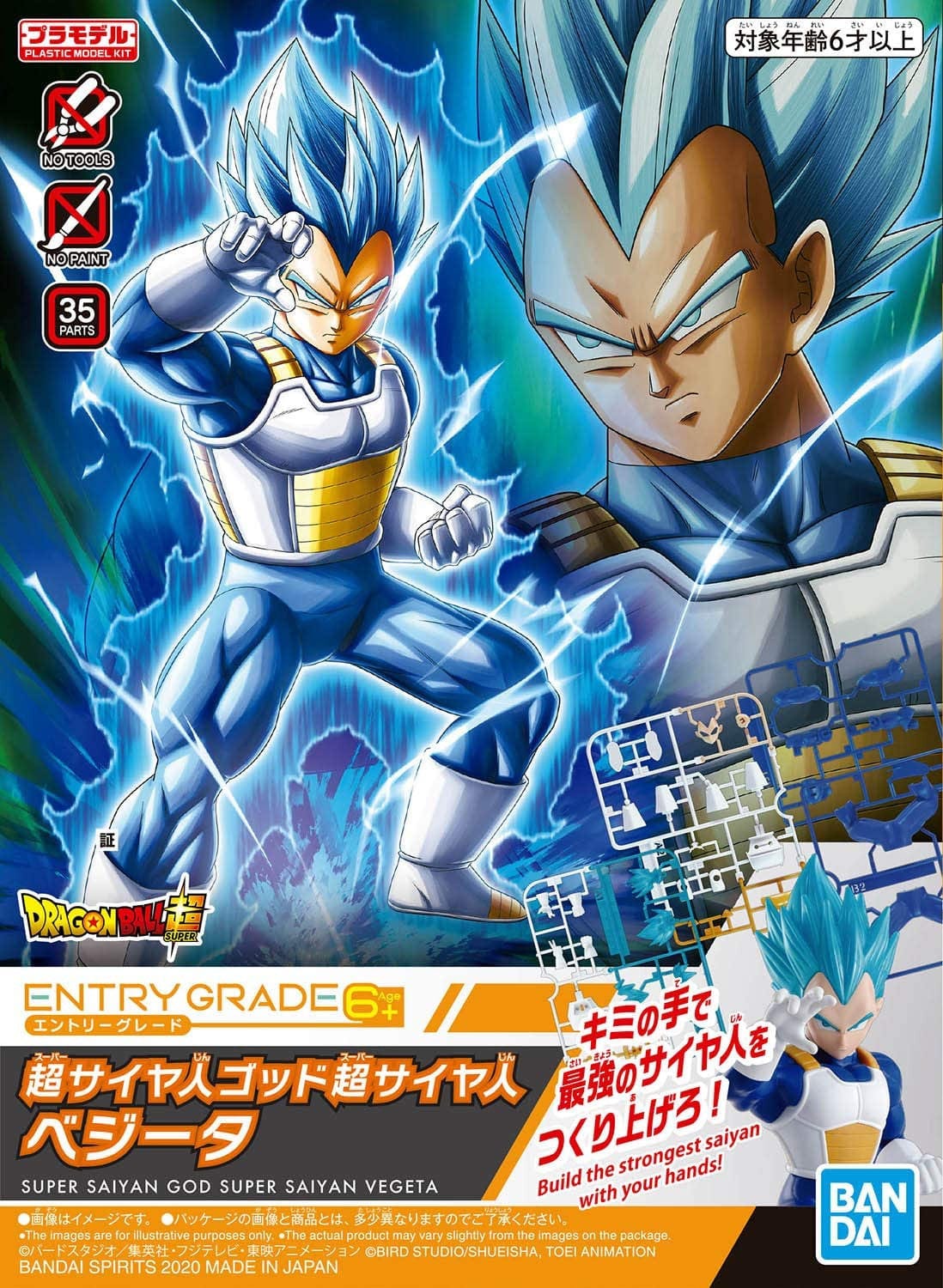 Bandai Model Kits > Other Model Kits Bandai: Dragon Ball Super Entry Grade - Super Saiyan God Super Saiyan Vegeta 4573102588609 2520501