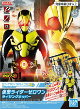 Bandai: Entry-Grade - Kamen Rider Zero-One Rising Hopper - Third Eye