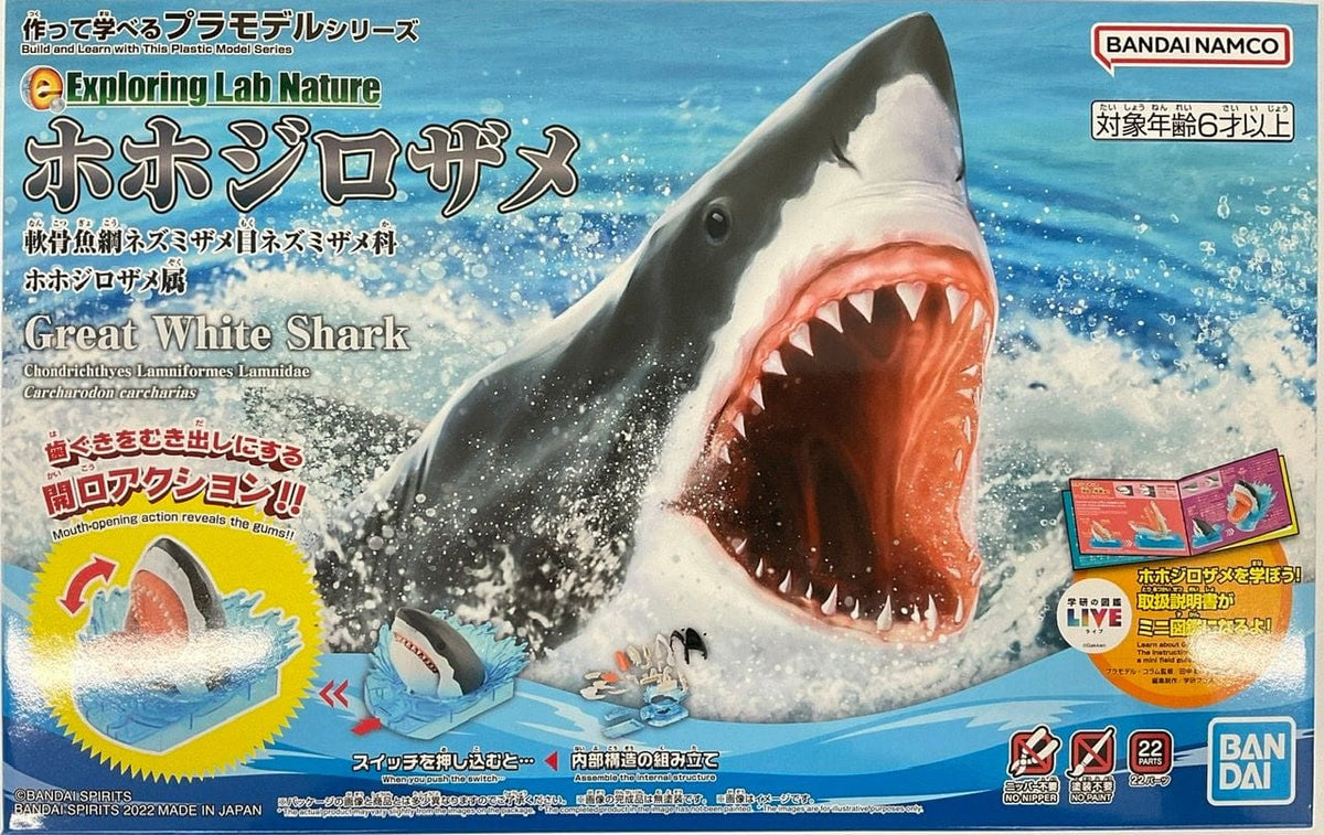 Bandai: Exploring Lab Nature - Great White Shark - Third Eye