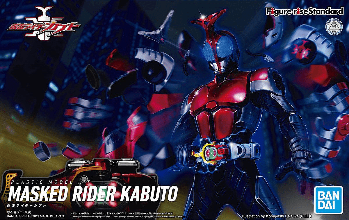 Bandai: Kamen Rider - Masked Rider Kabuto - Third Eye