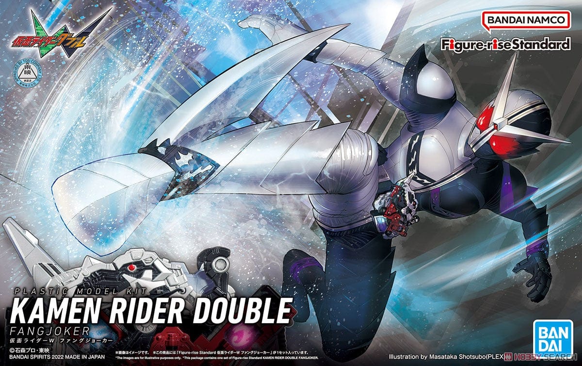 Bandai: Kamen Rider W - Kamen Rider Double Fangjoker - Third Eye