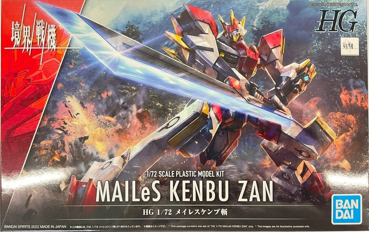 Bandai Model Kits > Other Model Kits Bandai: Kyoukai Senki - Mailes Kenbu Zan 4573102629548 2590653