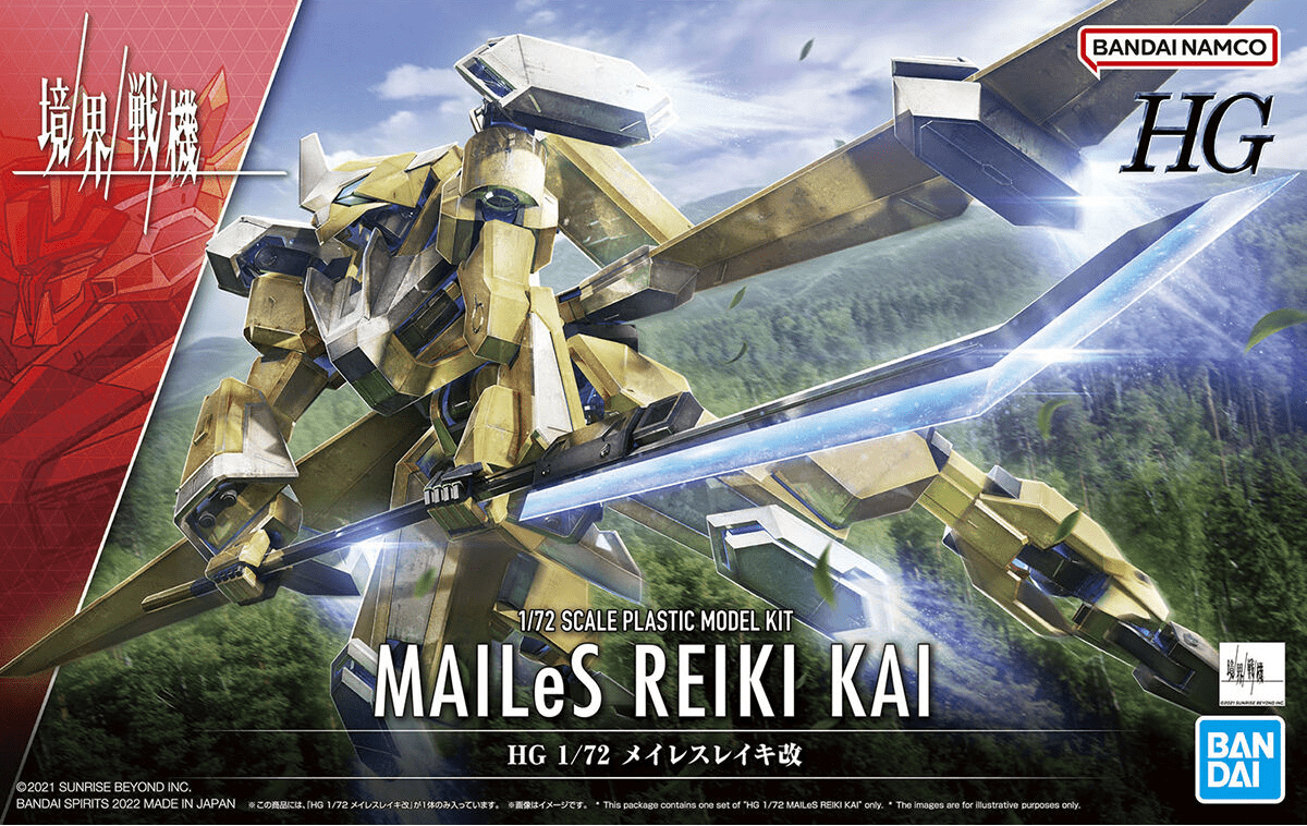 Bandai Model Kits > Other Model Kits Bandai: Kyoukai Senki - Mailes Reiki Kai 4573102633514