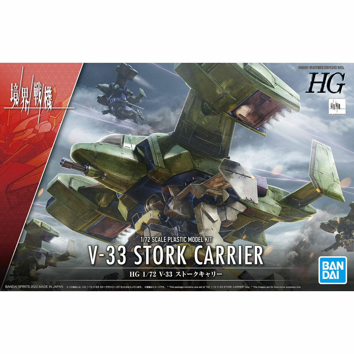 Bandai Model Kits > Other Model Kits Bandai: Kyoukai Senki - V-33 Stork Carrier 4573102629463 2590599