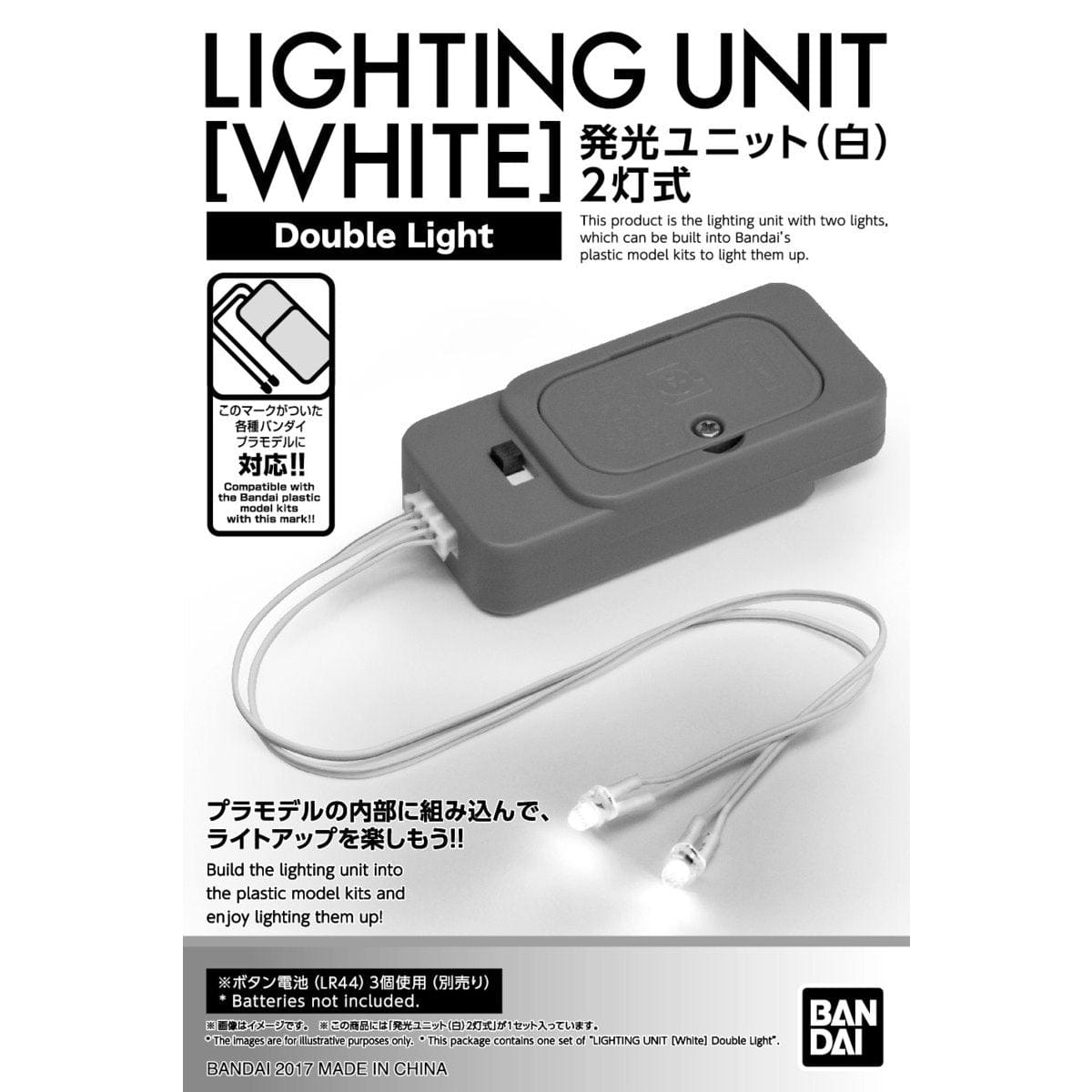 Bandai: Lighting Unit - White, Double Light - Third Eye