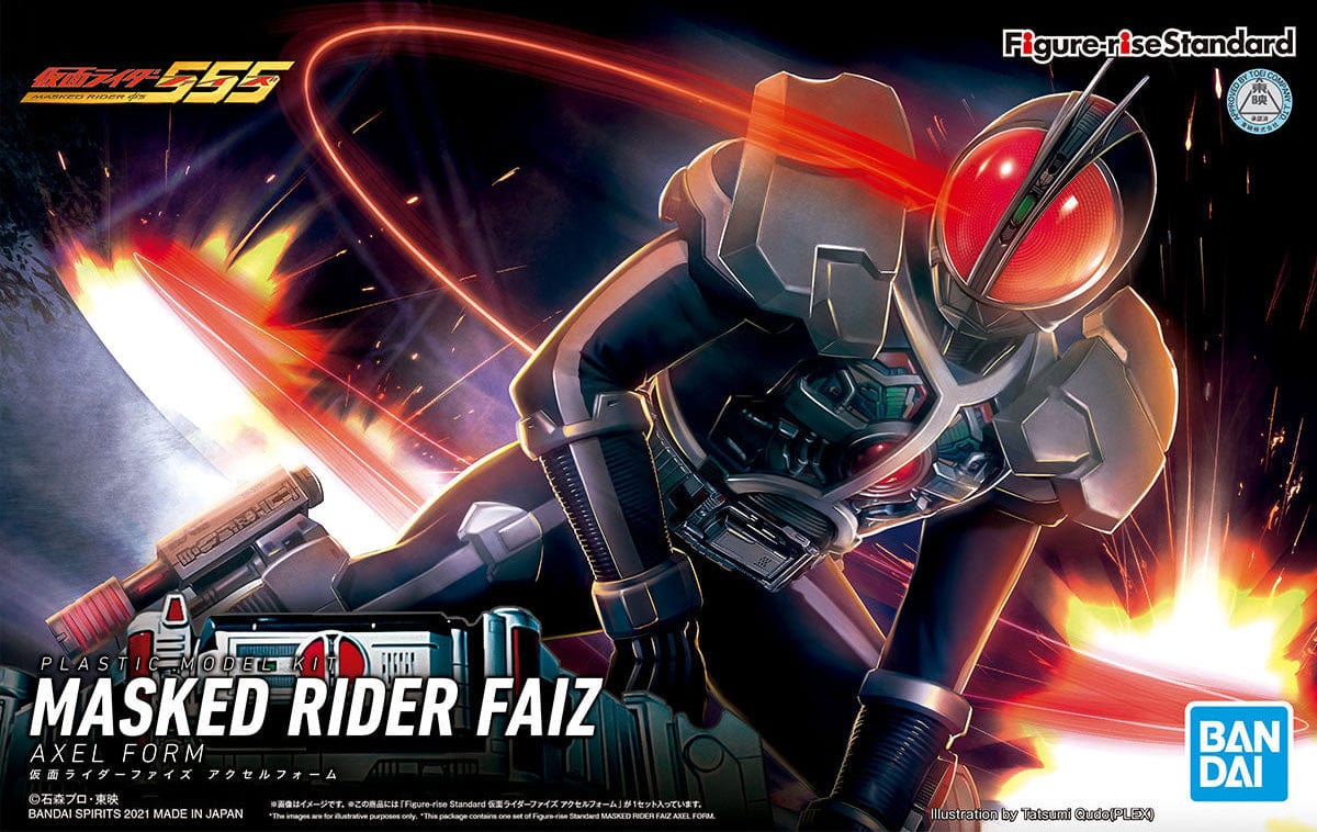 Bandai: Masked Rider - Masked Rider Faiz, Axel Form - Third Eye