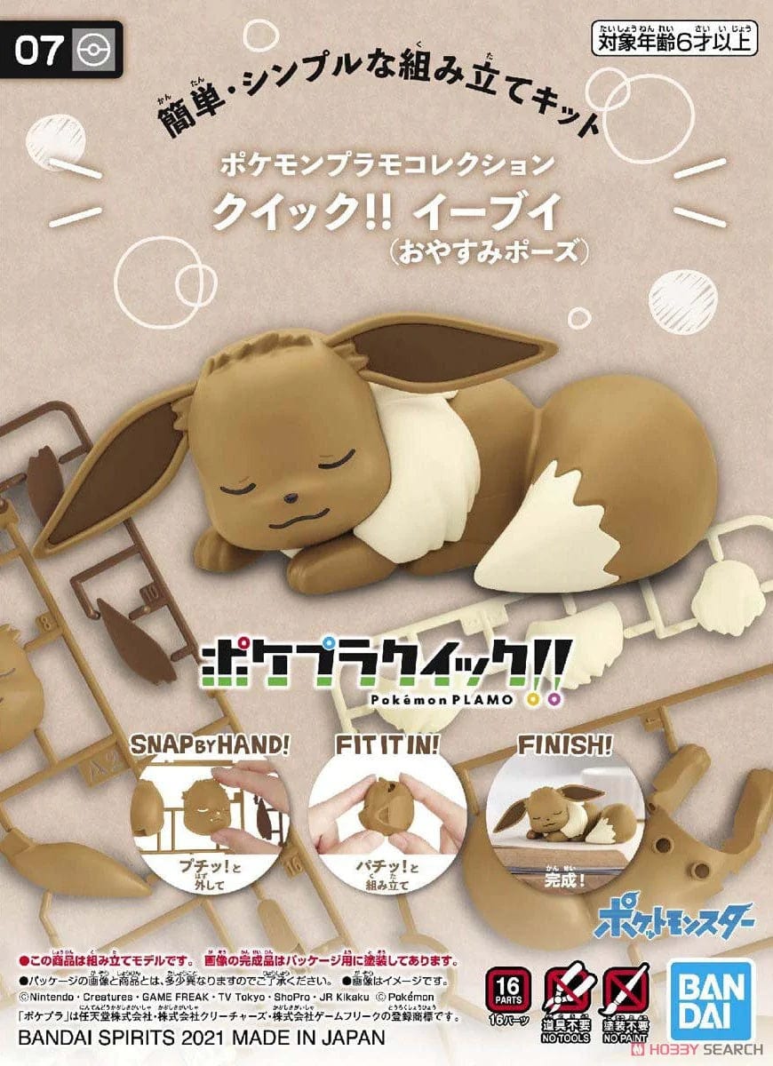 Bandai Model Kits > Other Model Kits Bandai: Pokemon Quick Kit - Eevee, Sleeping Pose 4573102619372 2570605