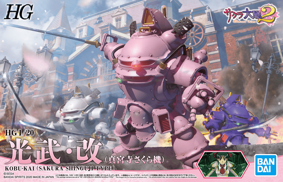 Bandai: Sakura Wars 2 - Kobu-Kai, Sakura Shinguji Type - Third Eye