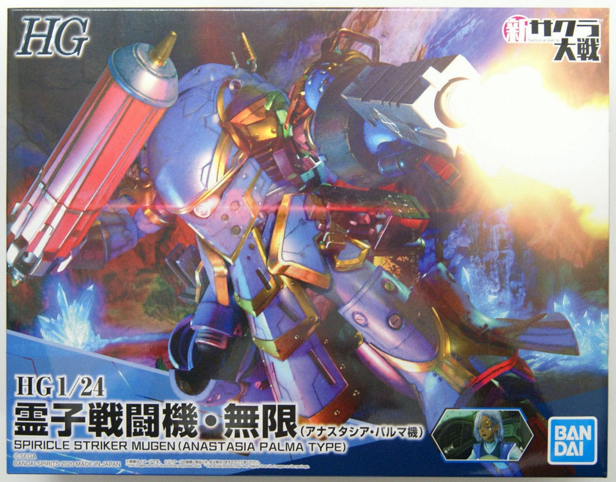 Bandai: Sakura Wars - Spiricle Striker Mugen, Anastasia Palma Type - Third Eye