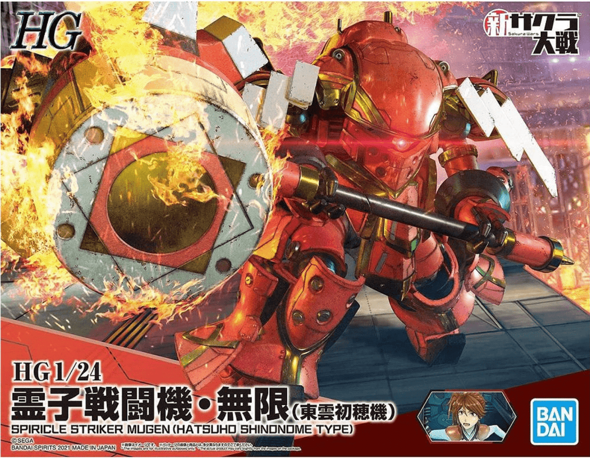 Bandai: Sakura Wars - Spiricle Striker Mugen, Hatsuho Shinonome Type - Third Eye