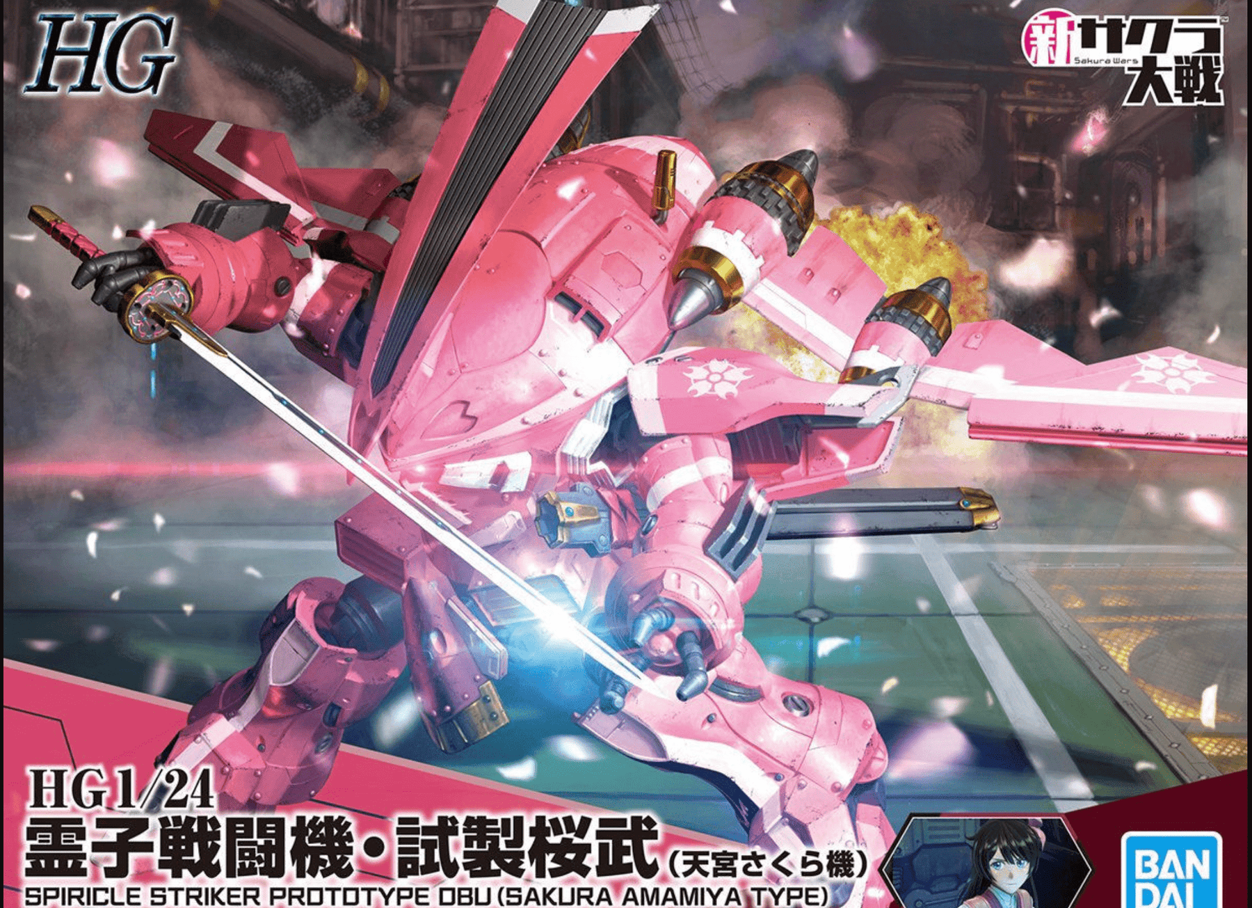 Bandai: Sakura Wars - Spiricle Striker Prototype Obu, Sakura Amamiya Type - Third Eye