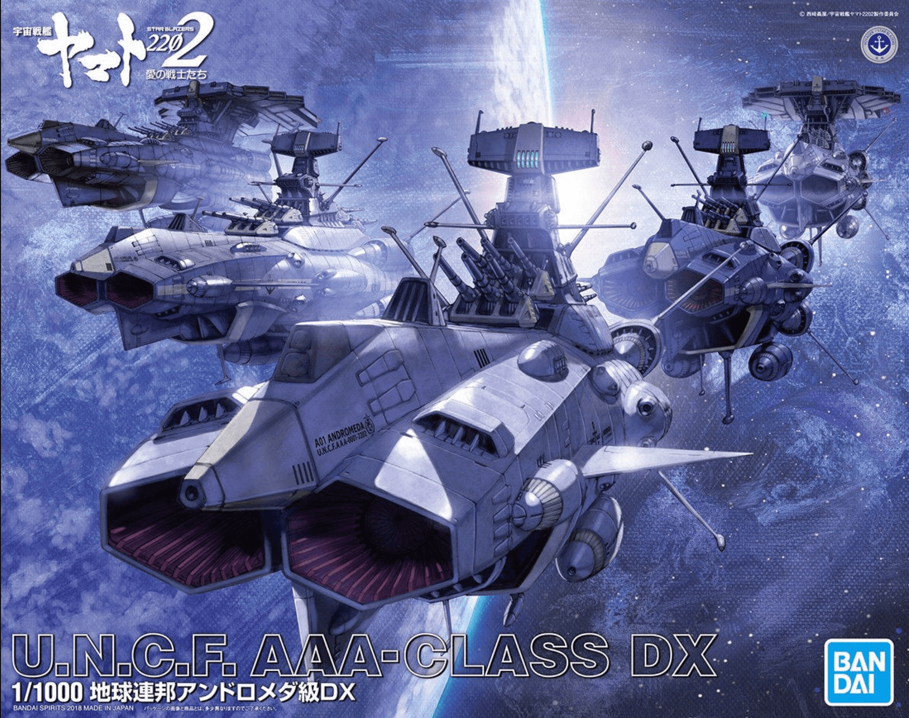 Bandai: Star Blazers 2202 - UNCF AAA Class DX - Third Eye