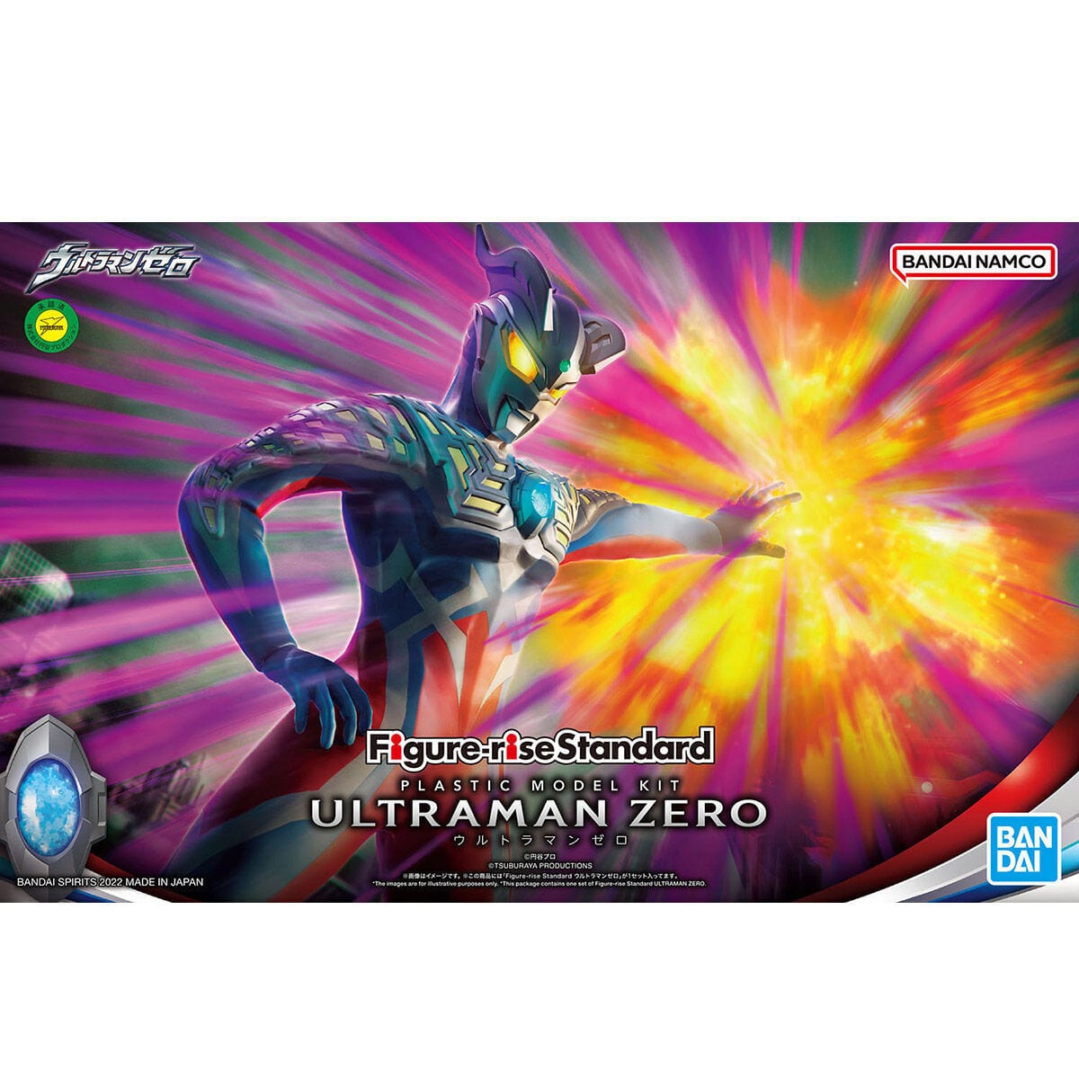 Bandai Model Kits > Other Model Kits Bandai: Ultraman - Ultraman Zero 4573102640130 2621336