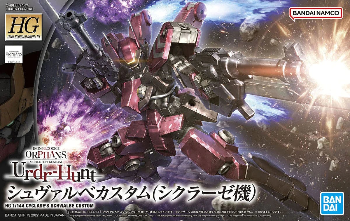 Bandai Model Kits > Other Model Kits HG: IBO Urdr-Hunt - Cyclase's Schwalbe Custom 1/144 4573102637819 2559044