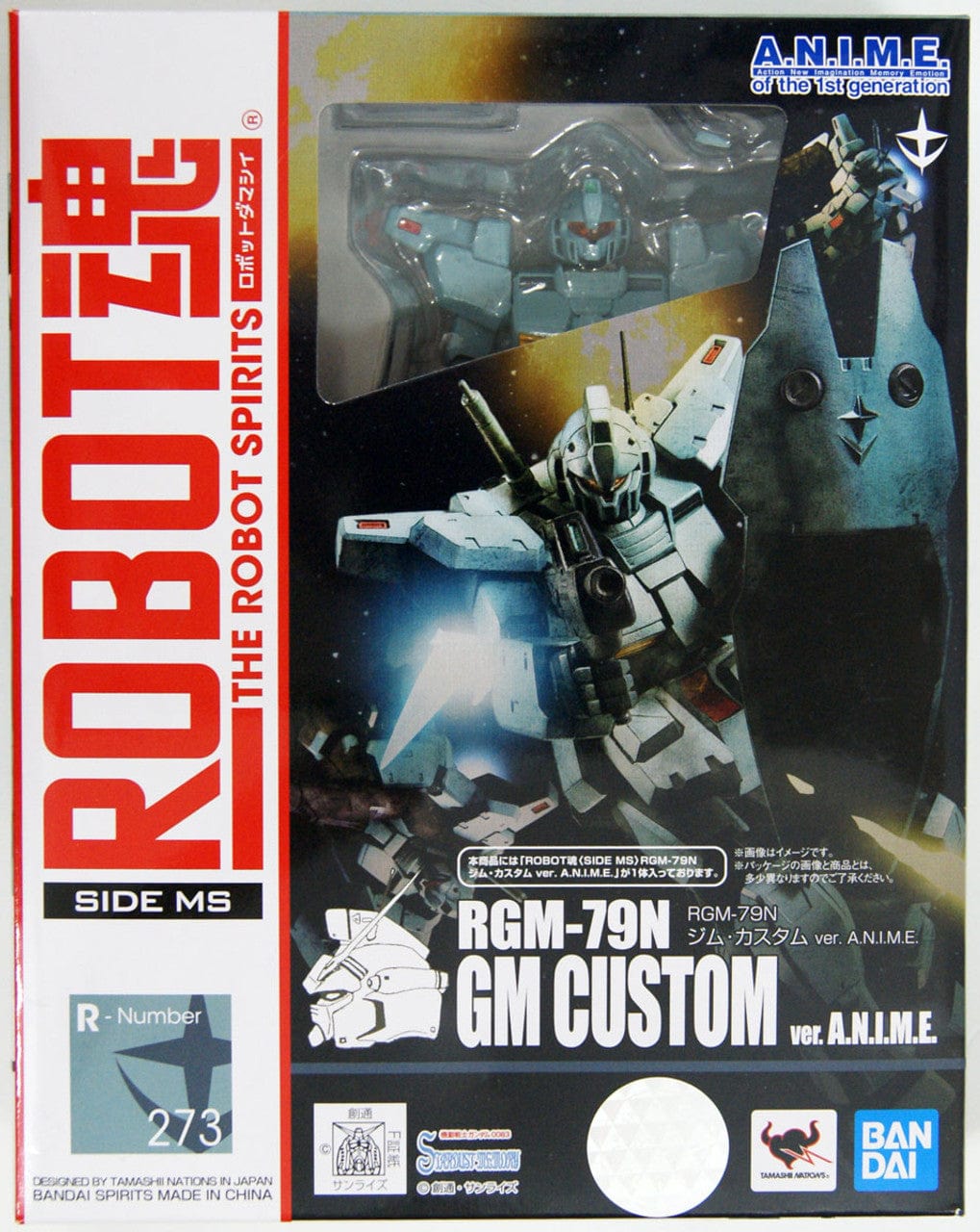 Bandai: Robot Spirits Side MS 273 - RGM-79N GM Custom, ANIME Ver. - Third Eye