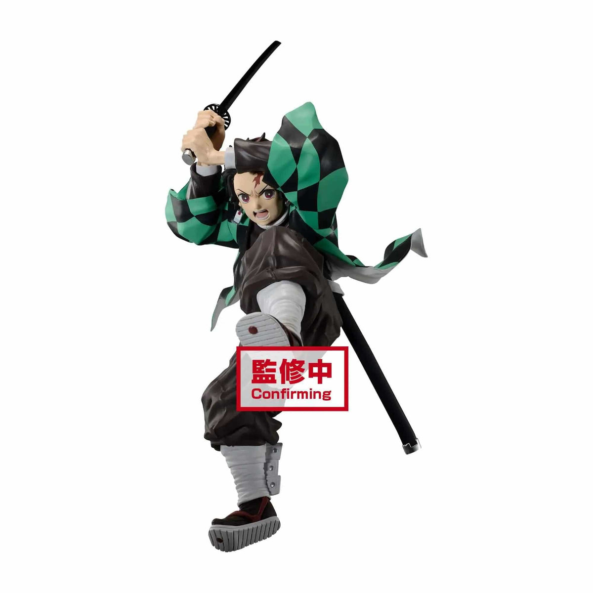 Banpresto Maximatic: Demon Slayer - The Tanjiro Kamado II - Third Eye