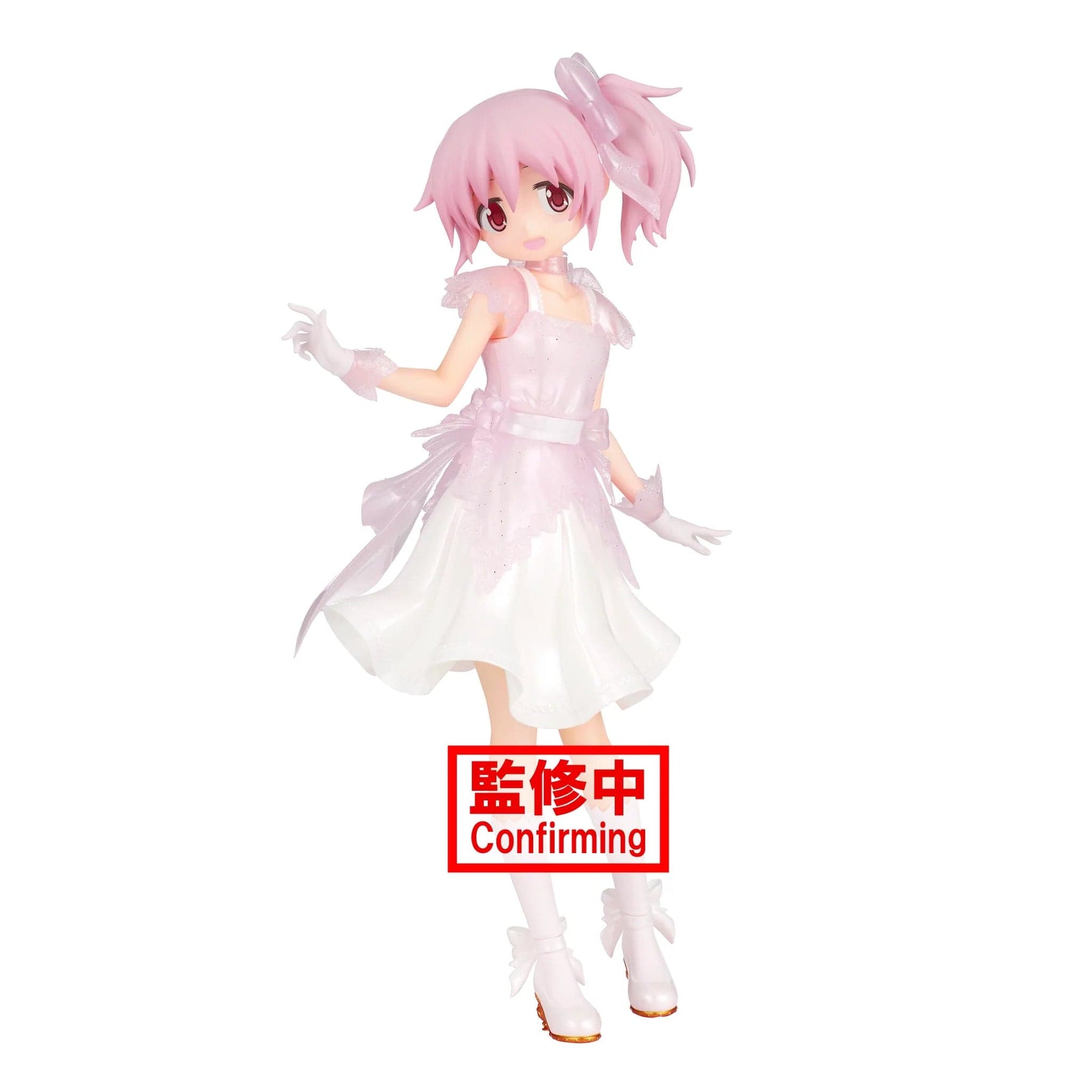 Bandai Toys > Statues > Anime Banpresto: Puella Magi Madoka Magica - Madoka Kaname, Serenus Couture (10th Anniversary) 4983164181746 LB-18174