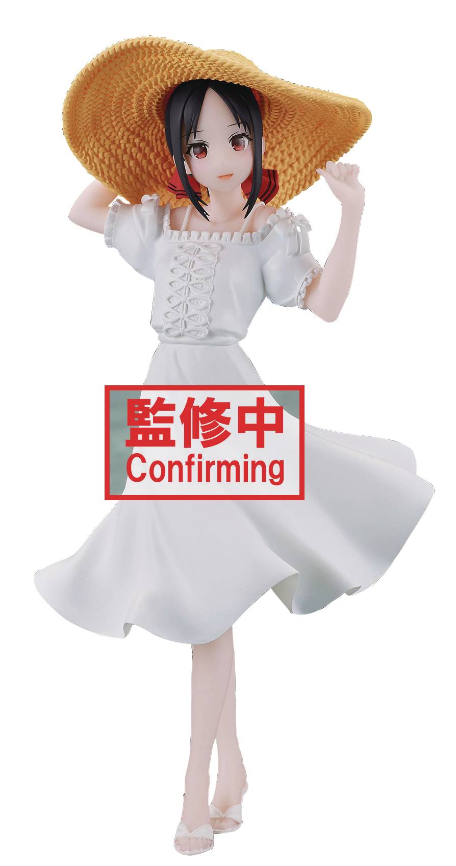 Banpresto Toys > Statues > Anime Banpresto: Kaguya sama Love is War - Kaguya Shinomiya, Seaside Ver. (Kyunties) 4983164187632 FEB228074