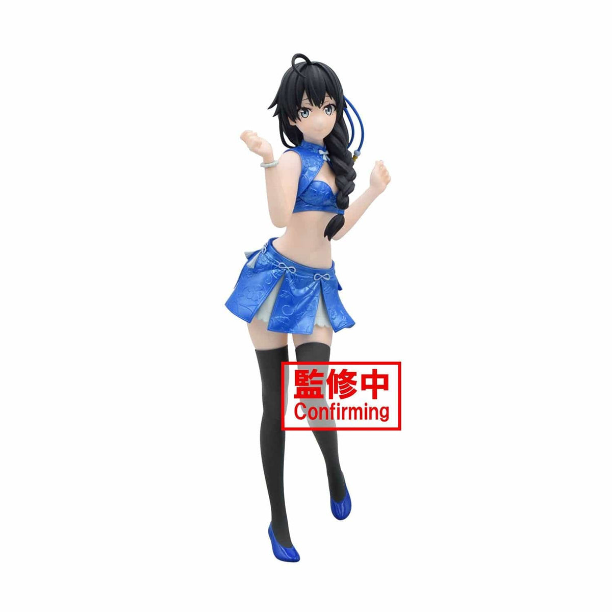 Banpresto Toys > Statues > Anime Banpresto: My Teenage Romantic Comedy - Yukino Yukinoshita (Kyunties) 4983164185935 BP-18593