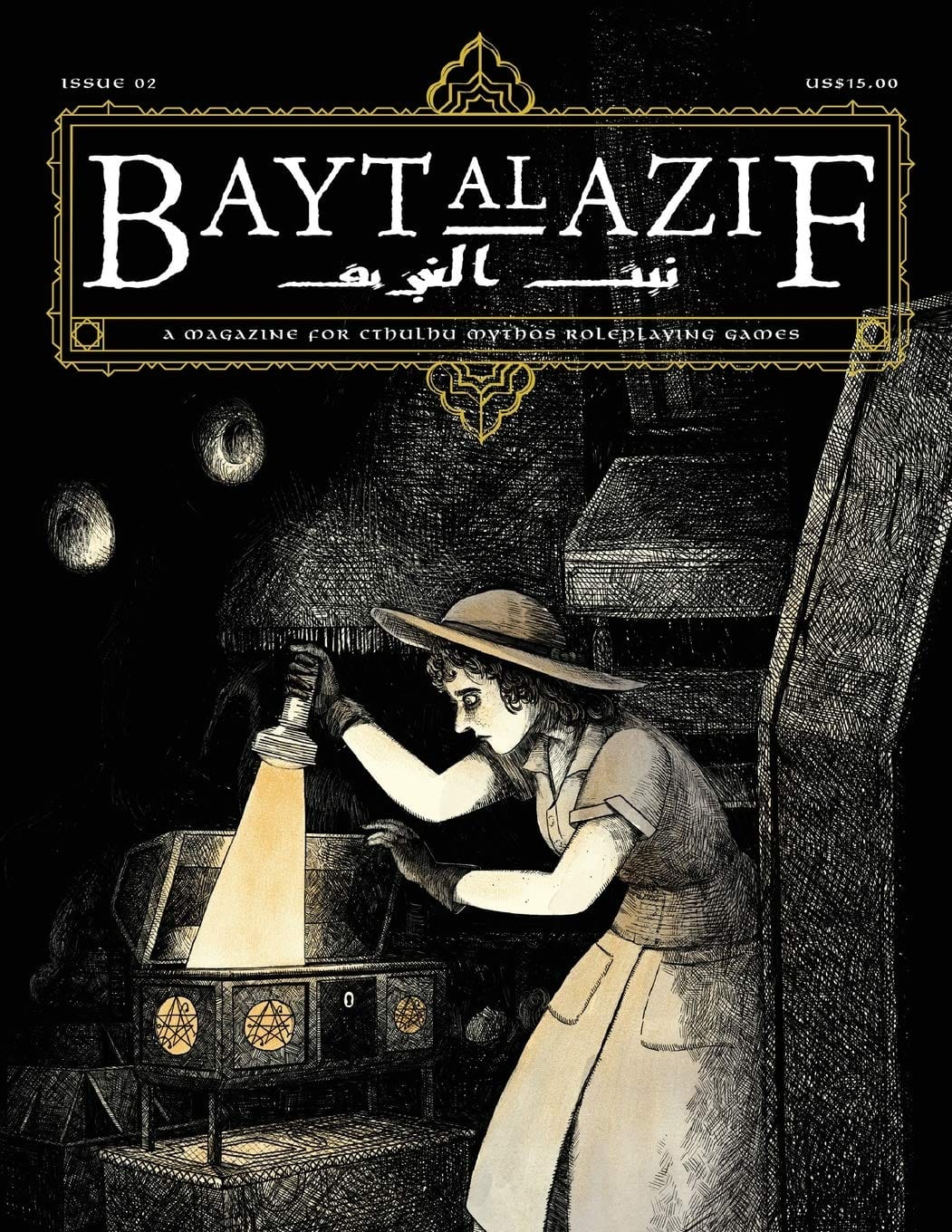 Call of Cthulhu Compatible: Baty al Azif Magazine #2 - Third Eye