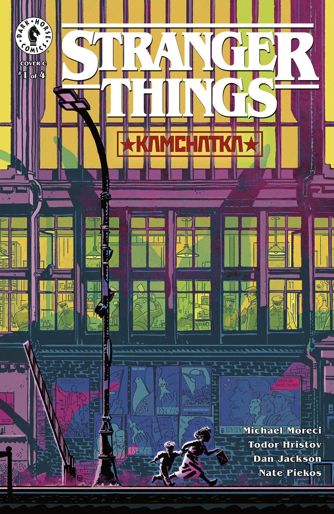 Dark Horse Comics Comic Books STRANGER THINGS KAMCHATKA #1 (OF 4) CVR C SHERMAN 76156800920000131 JAN220336