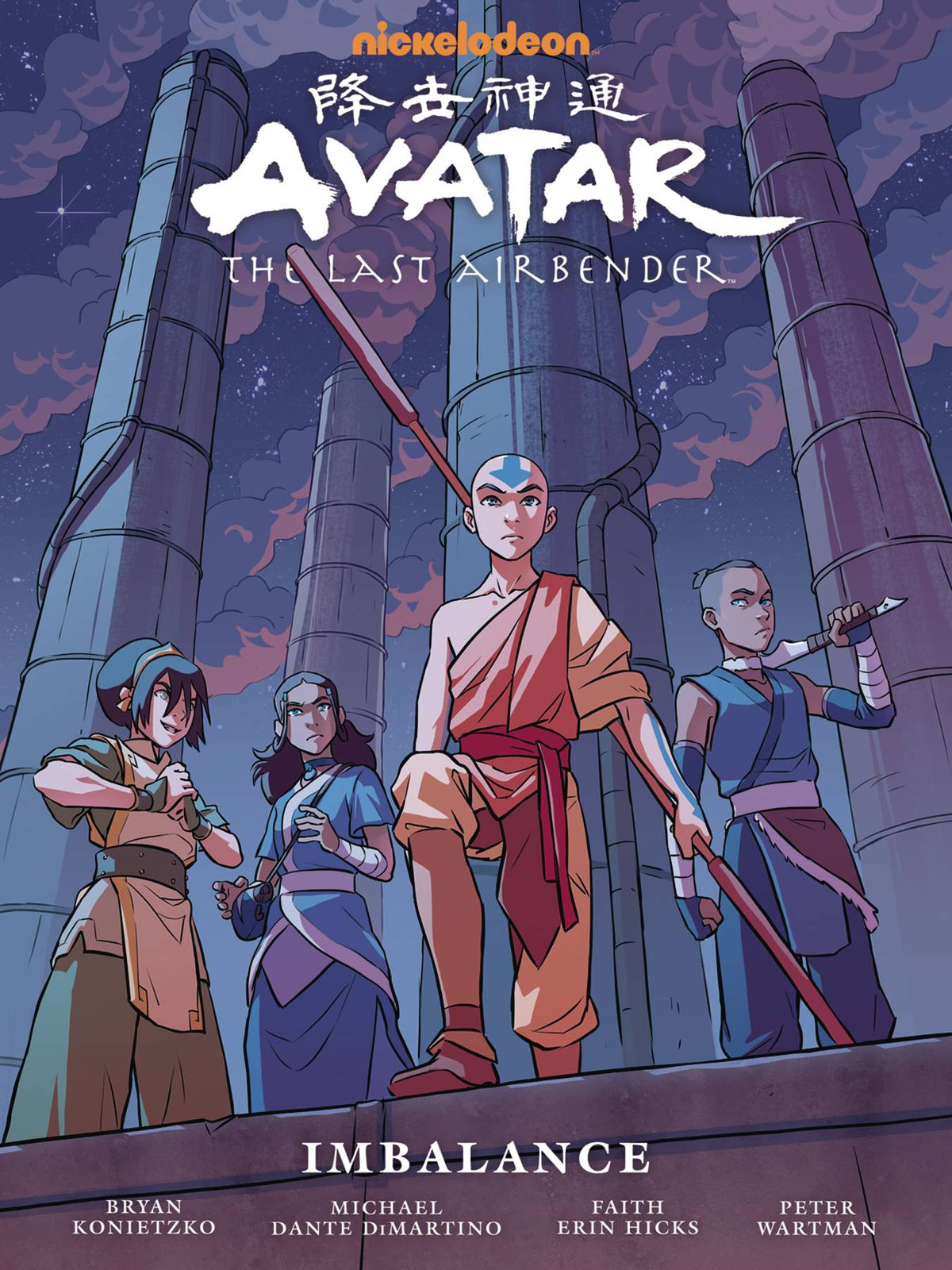 DARK HORSE PRH Graphic Novel > Kids Avatar Last Airbender Imbalance Library Edition HC 9781506708126 SEP220558