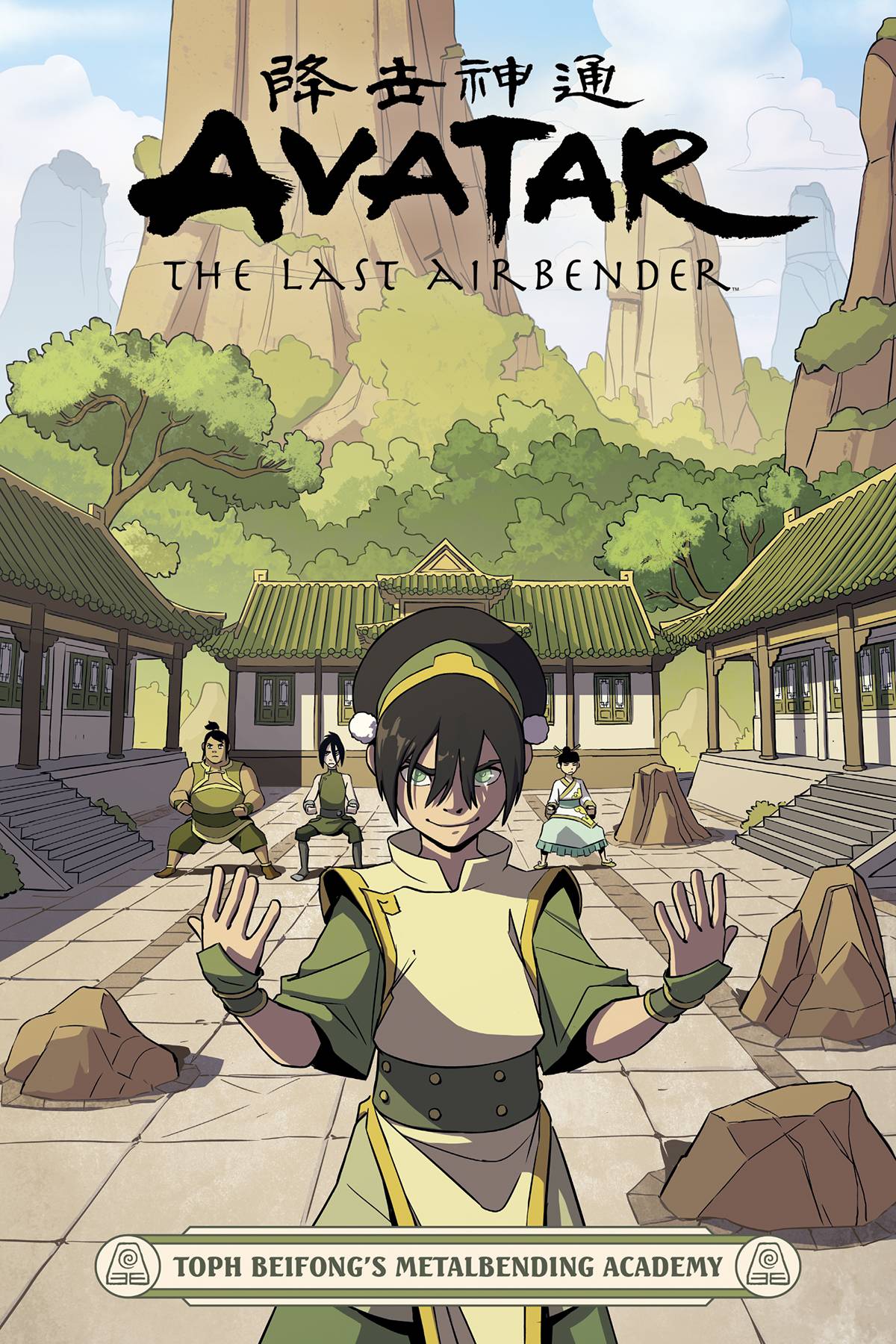 DARK HORSE PRH Graphic Novel > Kids Avatar Last Airbender Metalbending Academy TP Vol 00 9781506717128 SEP220561