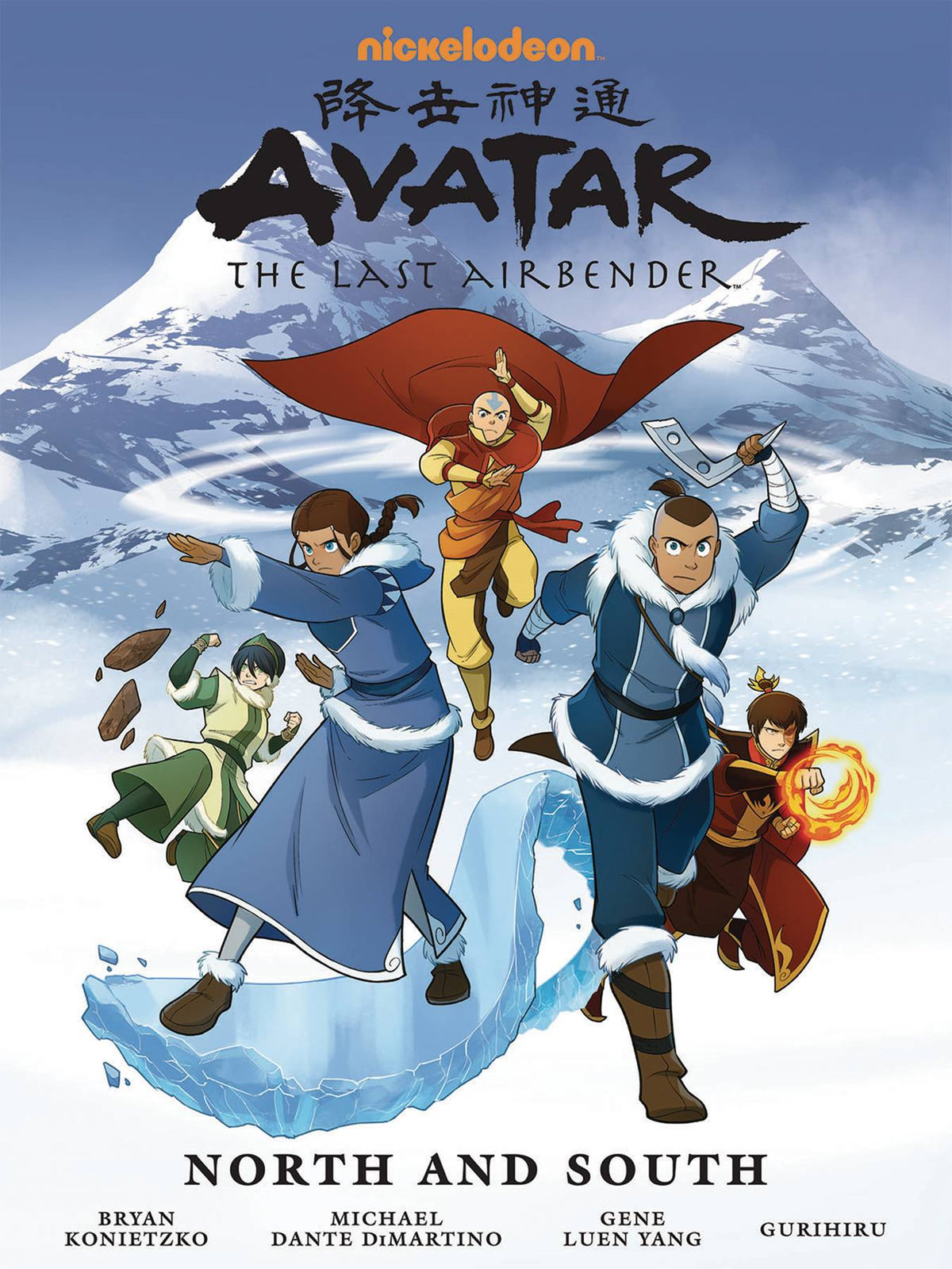 DARK HORSE PRH Graphic Novel > Kids Avatar Last Airbender North And South Library Edition HC 9781506701950 SEP220563
