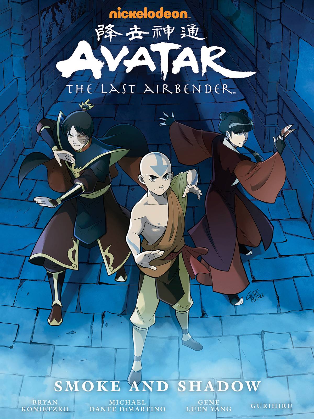 DARK HORSE PRH Graphic Novel > Kids Avatar Last Airbender Smoke And Shadow Library ED HC 9781506700137 SEP220571