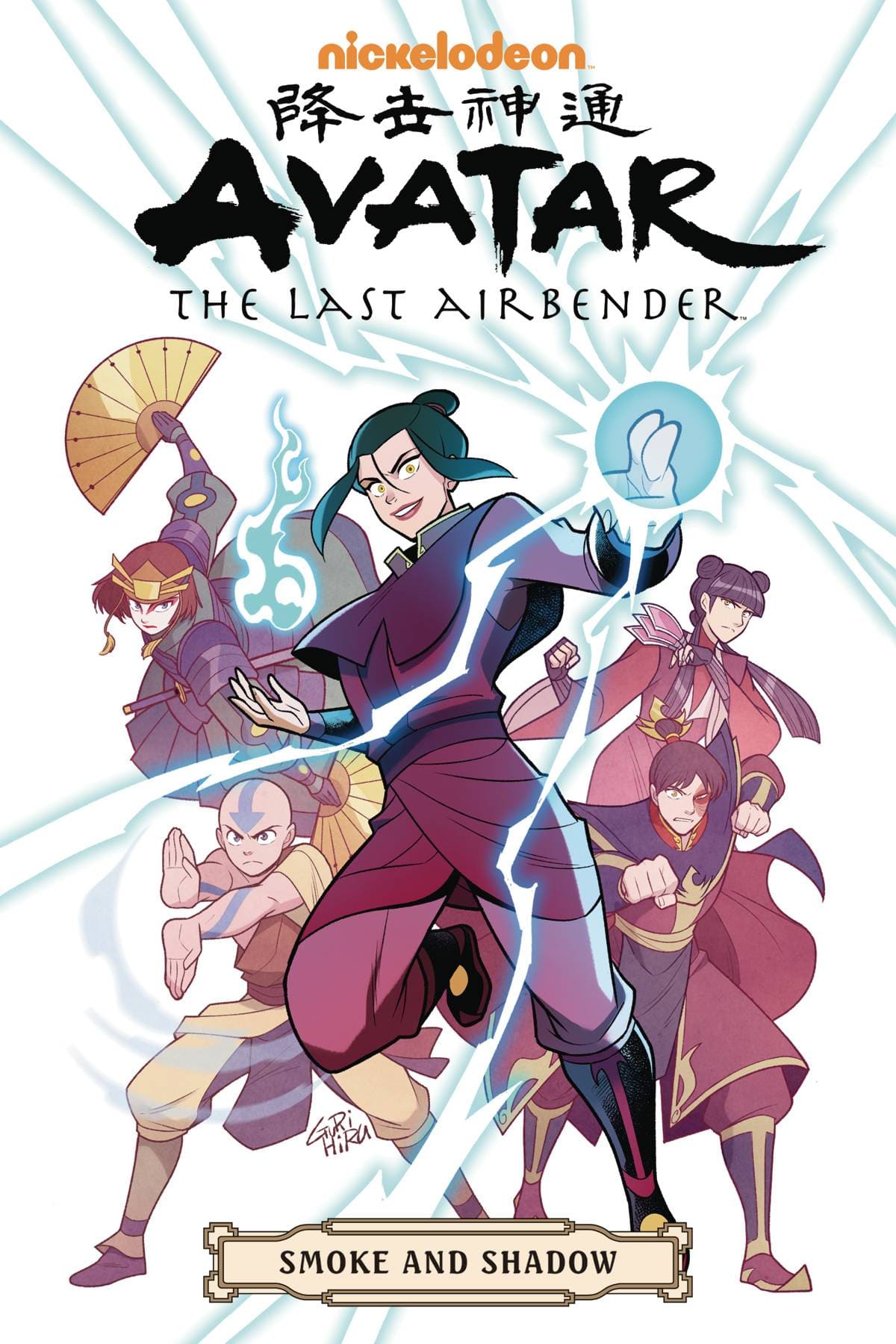 DARK HORSE PRH Graphic Novel > Kids Avatar Last Airbender Smoke & Shadow Omnibus TP 9781506721682 SEP220570