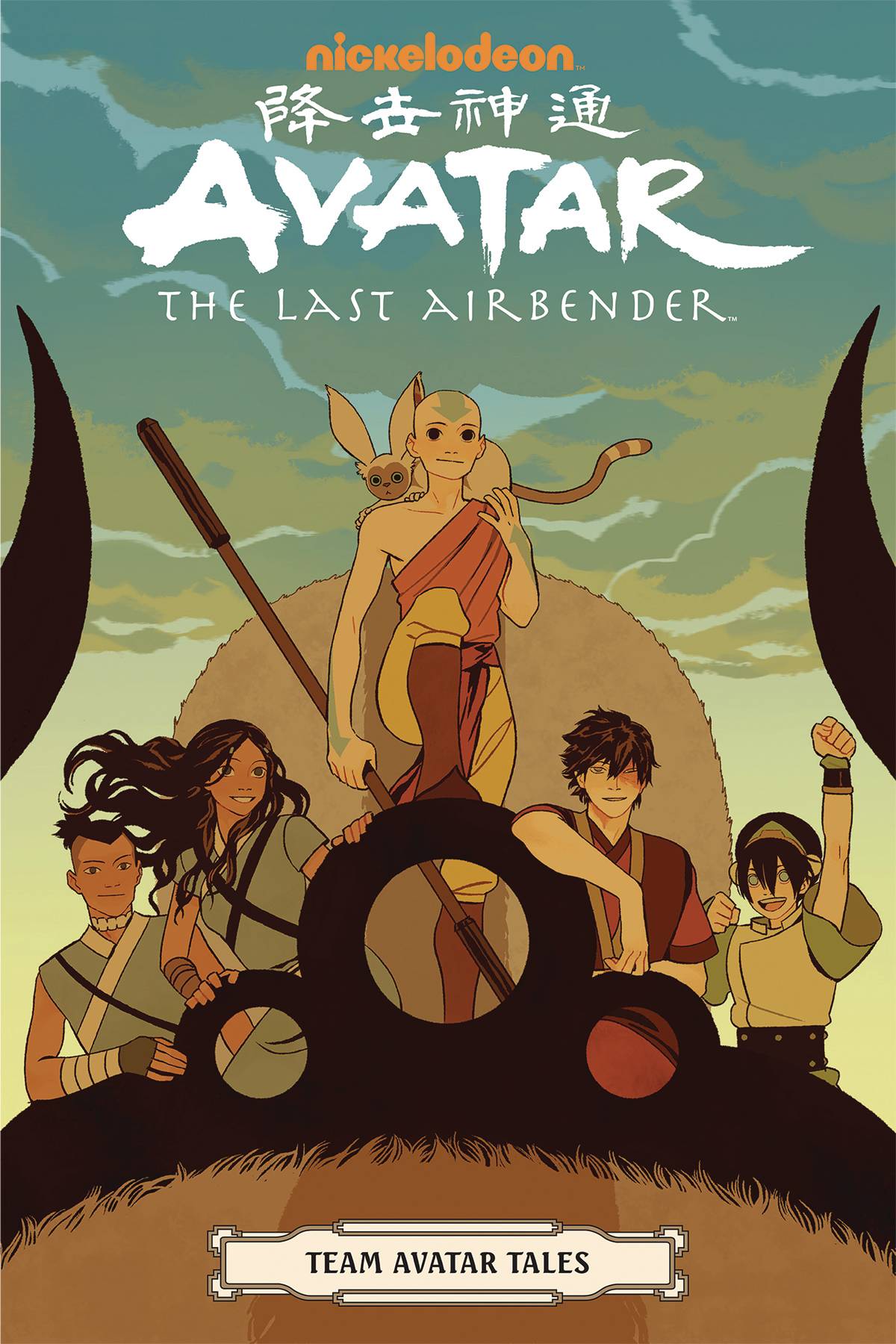 DARK HORSE PRH Graphic Novel > Kids Avatar Last Airbender TP Team Avatar Tales 9781506707938 SEP220573