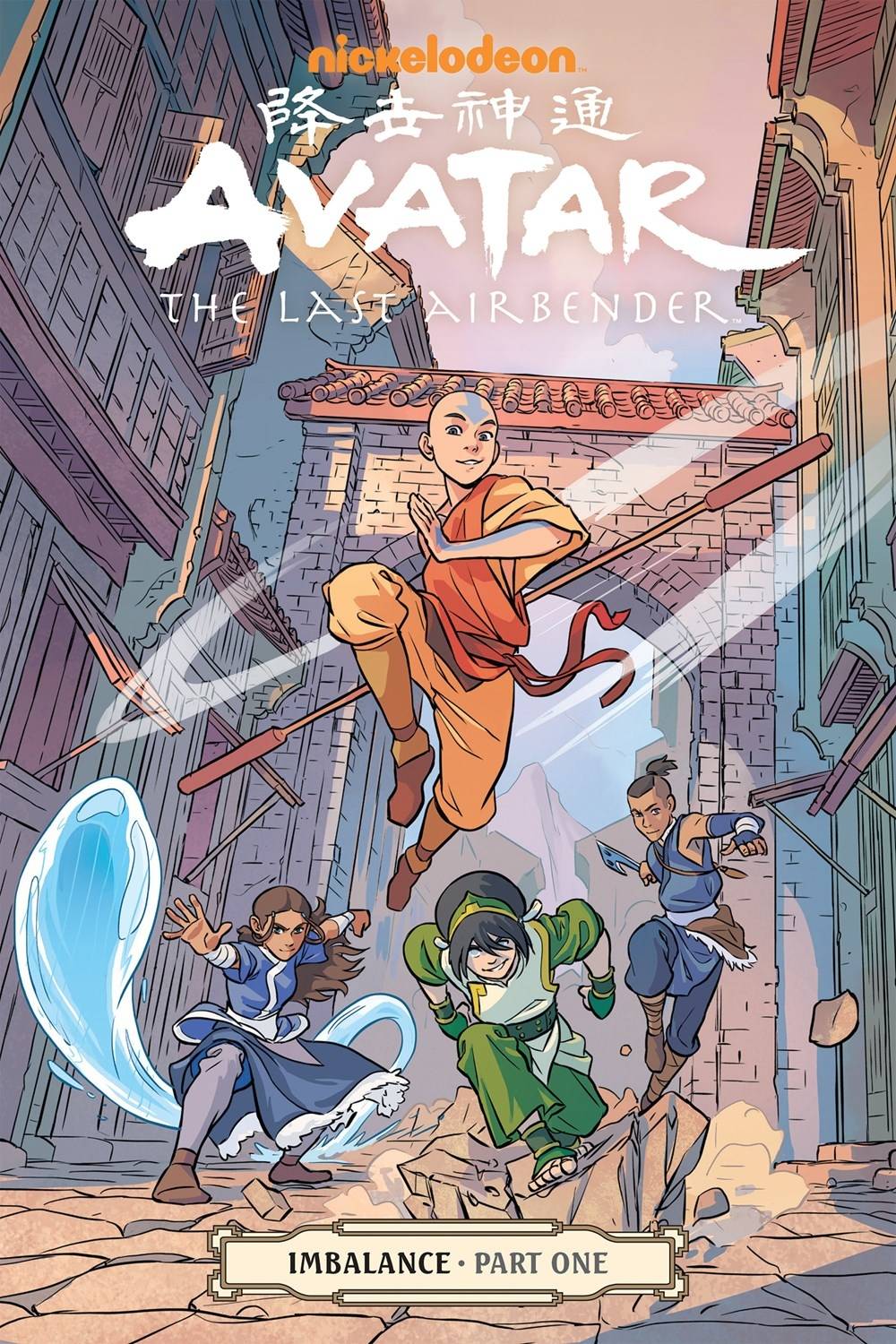 DARK HORSE PRH Graphic Novel > Kids Avatar Last Airbender TP Vol 16 Imbalance Part 1 9781506704890 SEP220589