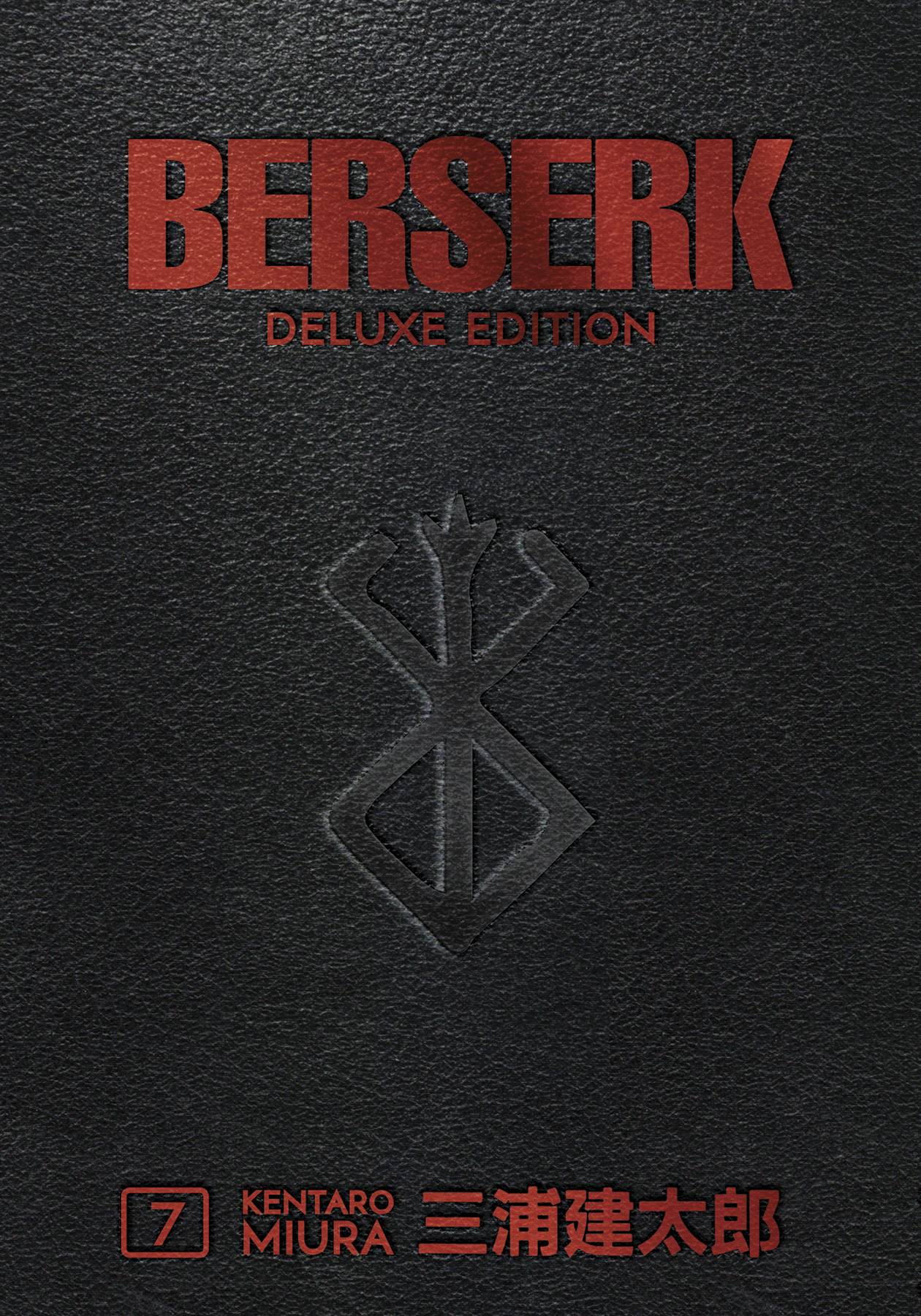 DARK HORSE PRH Manga Berserk Deluxe Edition HC Vol 07 (MR) 9781506717906 JUL220395