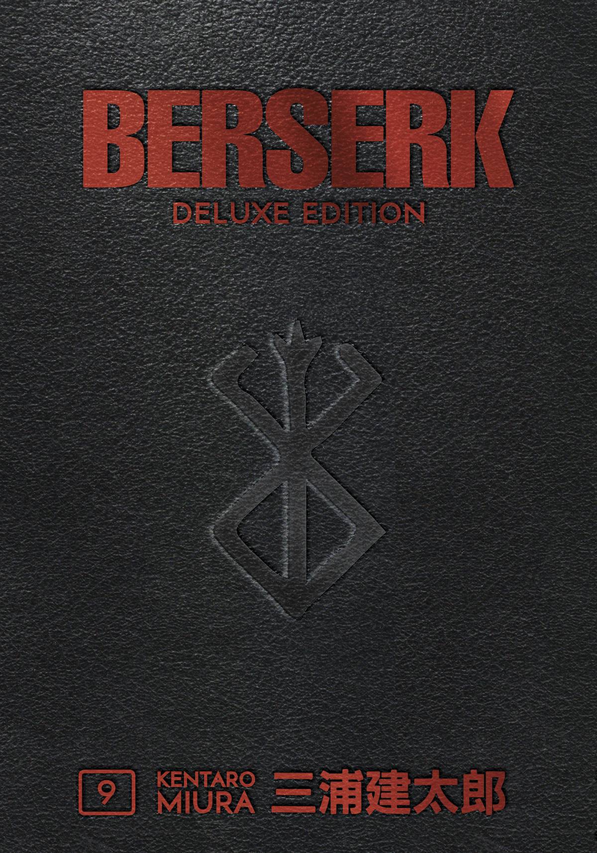 BERSERK DELUXE EDITION HC VOL 09 (MR) - Third Eye
