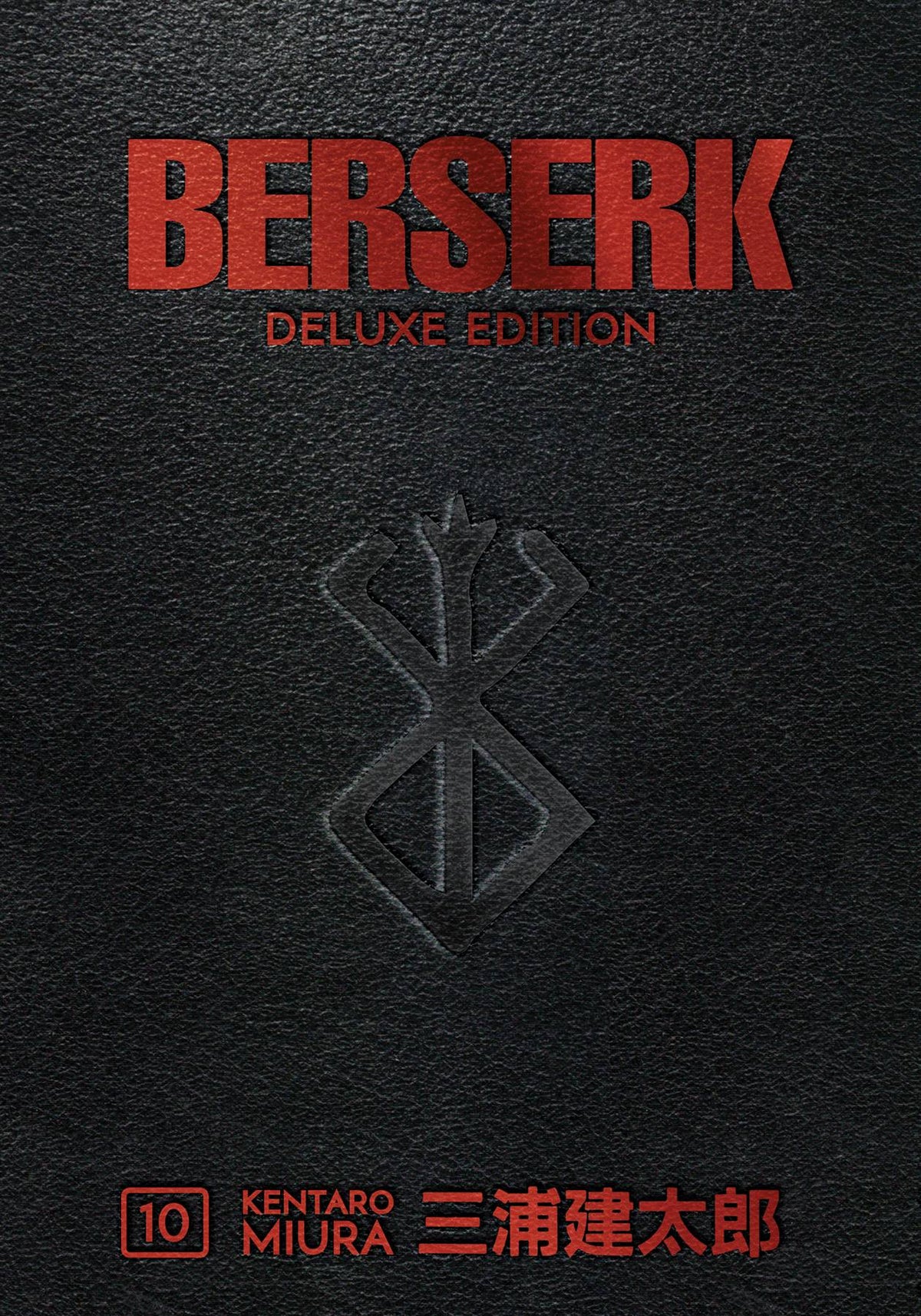 DARK HORSE PRH Manga Berserk Deluxe Edition HC Vol 10 9781506727547 JUL220397