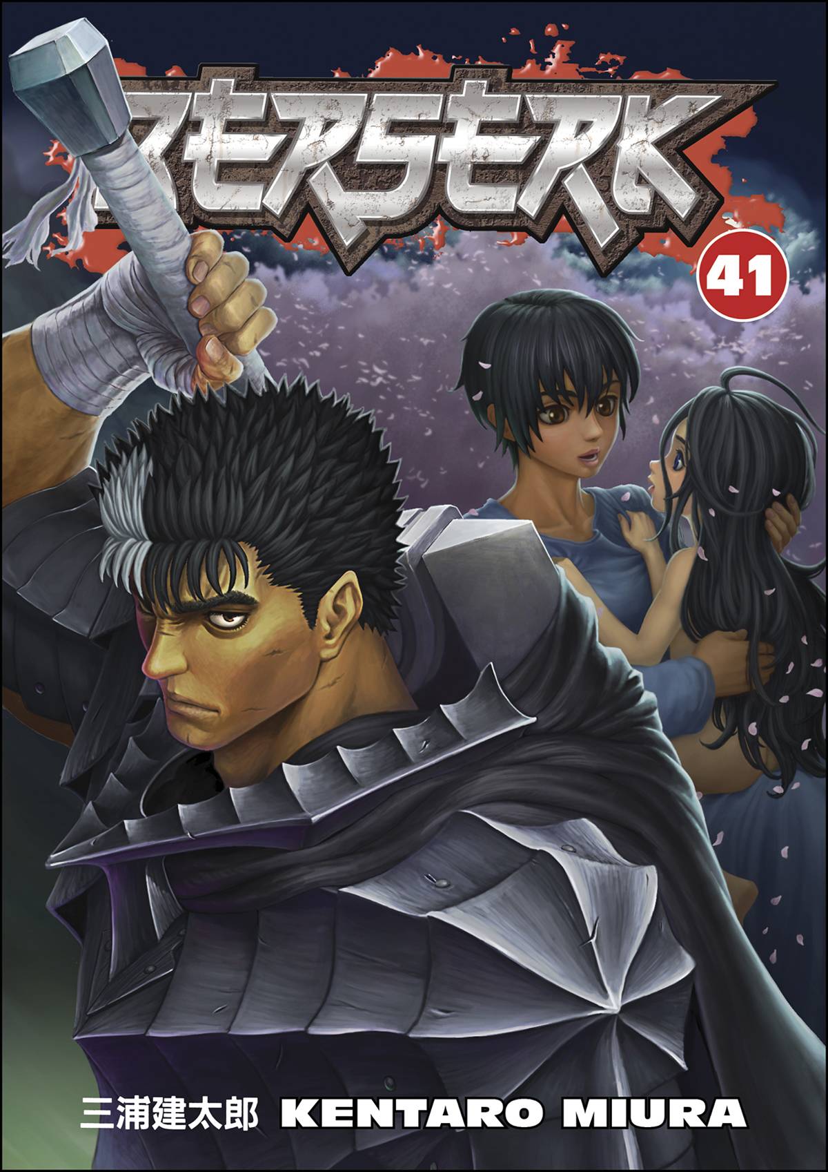 DARK HORSE PRH Graphic Novel Berserk TP Vol 41 (MR) 9781506733777 JUL220388