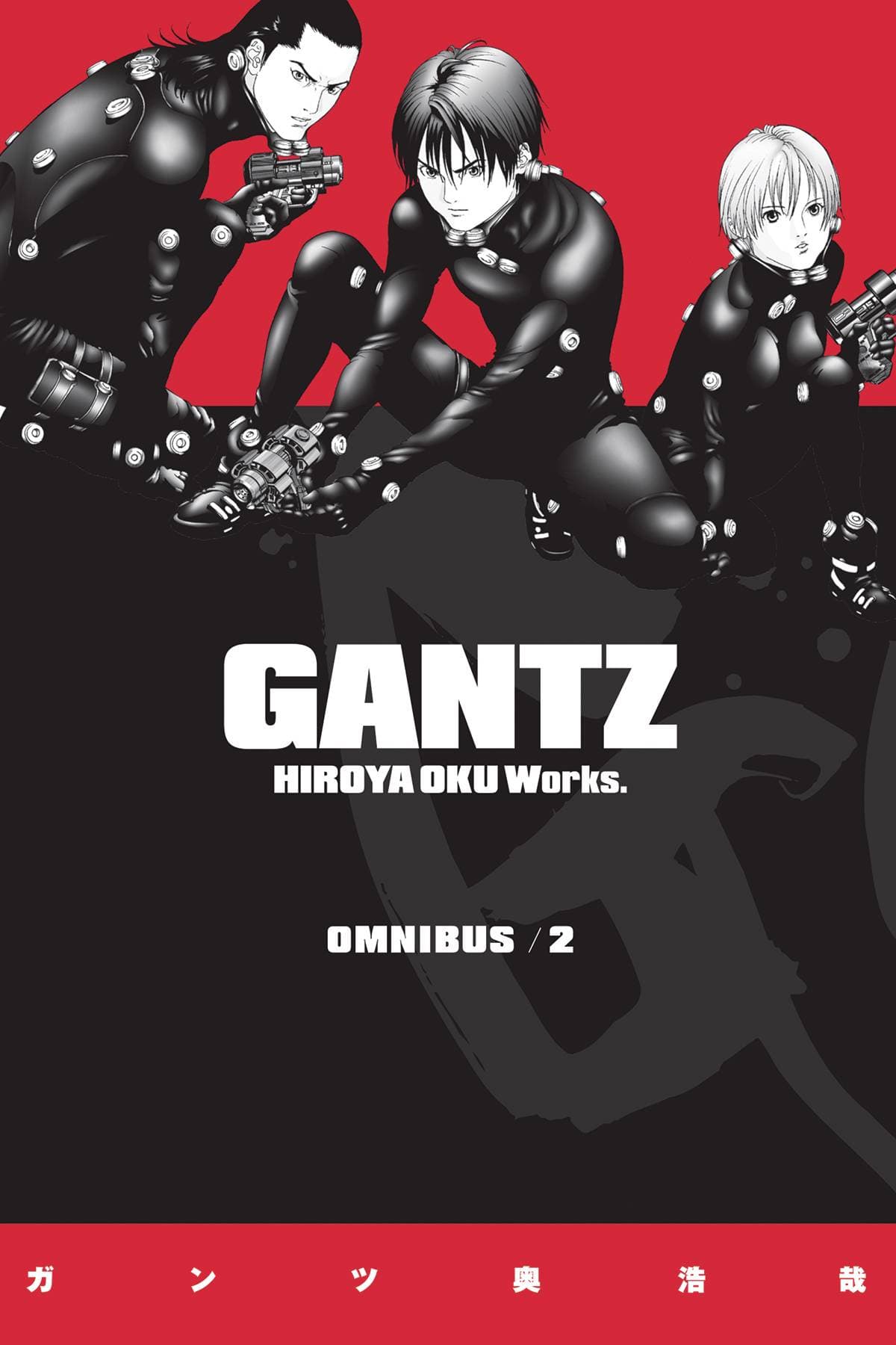 DARK HORSE PRH Manga Gantz Omnibus TP Vol 02 9781506707754 AUG220455