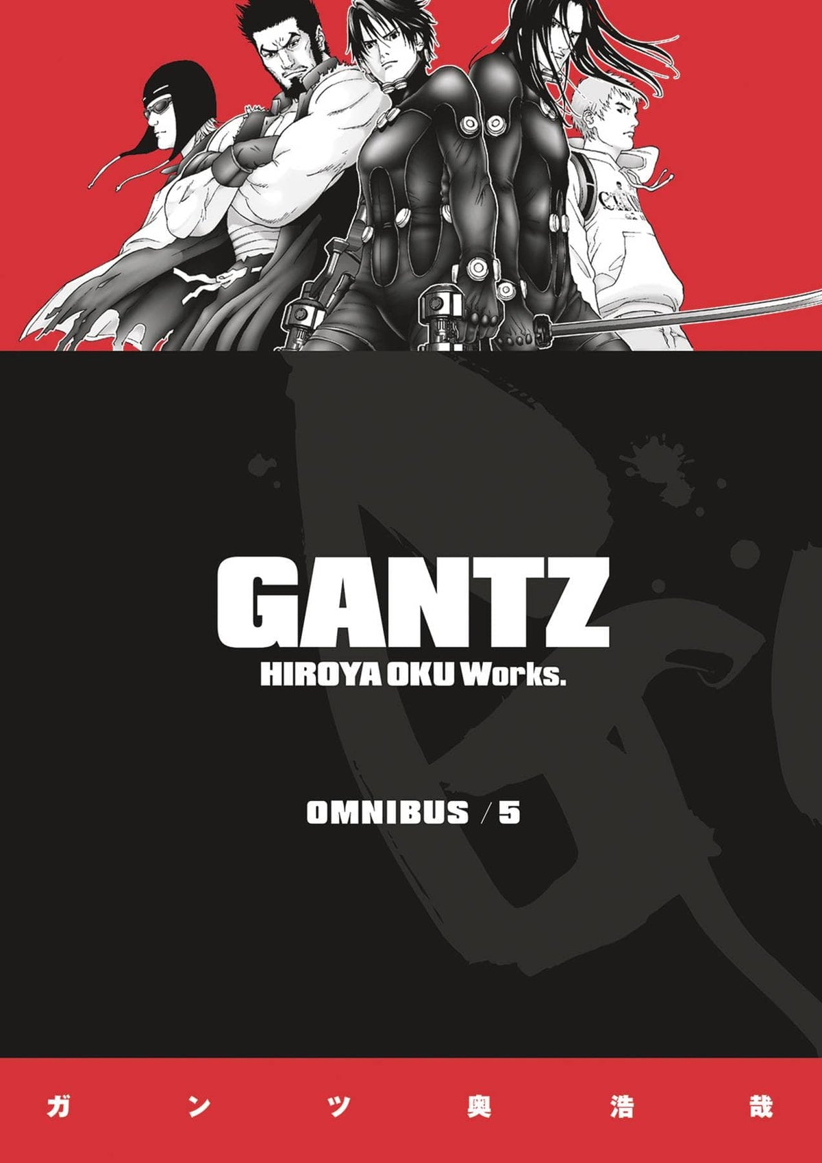 DARK HORSE PRH Manga Gantz Omnibus TP Vol 05 9781506715254 AUG220458