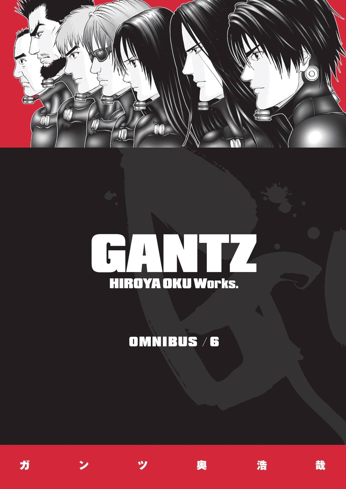 DARK HORSE PRH Graphic Novel Gantz Omnibus TP Vol 06 9781506715438 AUG220459