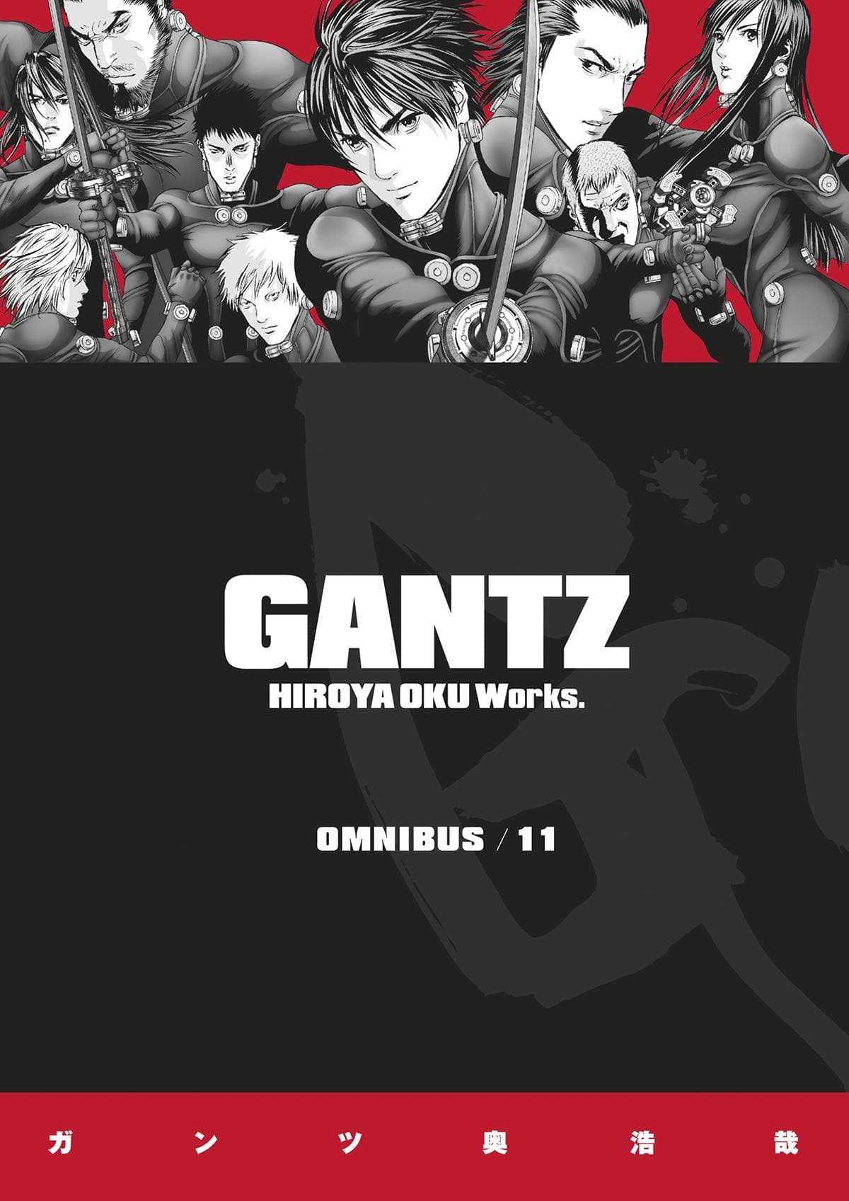 DARK HORSE PRH Graphic Novel Gantz Omnibus TP Vol 11 9781506729152 AUG220454