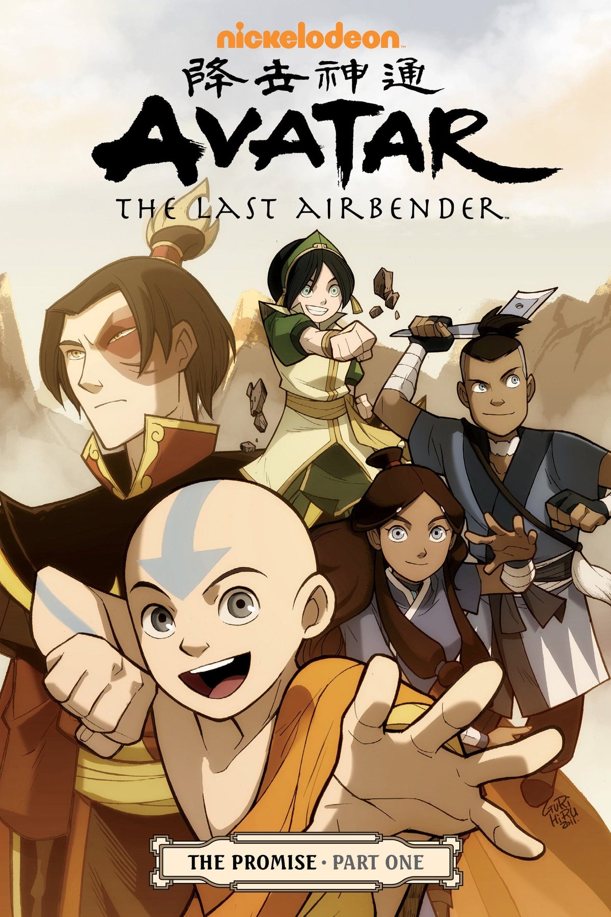 DARK HORSE PRH Graphic Novel > Kids Avatar Last Airbender TP Vol 01 Promise Part 1 9781595828118 SEP220574