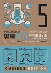 DARK HORSE PRH Graphic Novel Kurosagi Corpse Delivery Service Omnibus ED TP Book 05 9781506714844 FEB220380