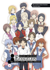 DARK HORSE PRH Graphic Novel Nge Shinji Ikari Raising Project Omnibus TP Vol 06 9781506734828 AUG220467